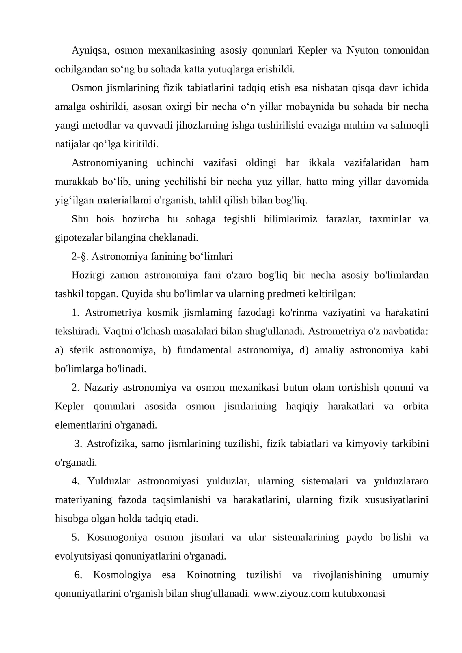 26-mavzu. Olam tuzilishi haqida zamonaviy tasavvurlarni shakllantirish 2