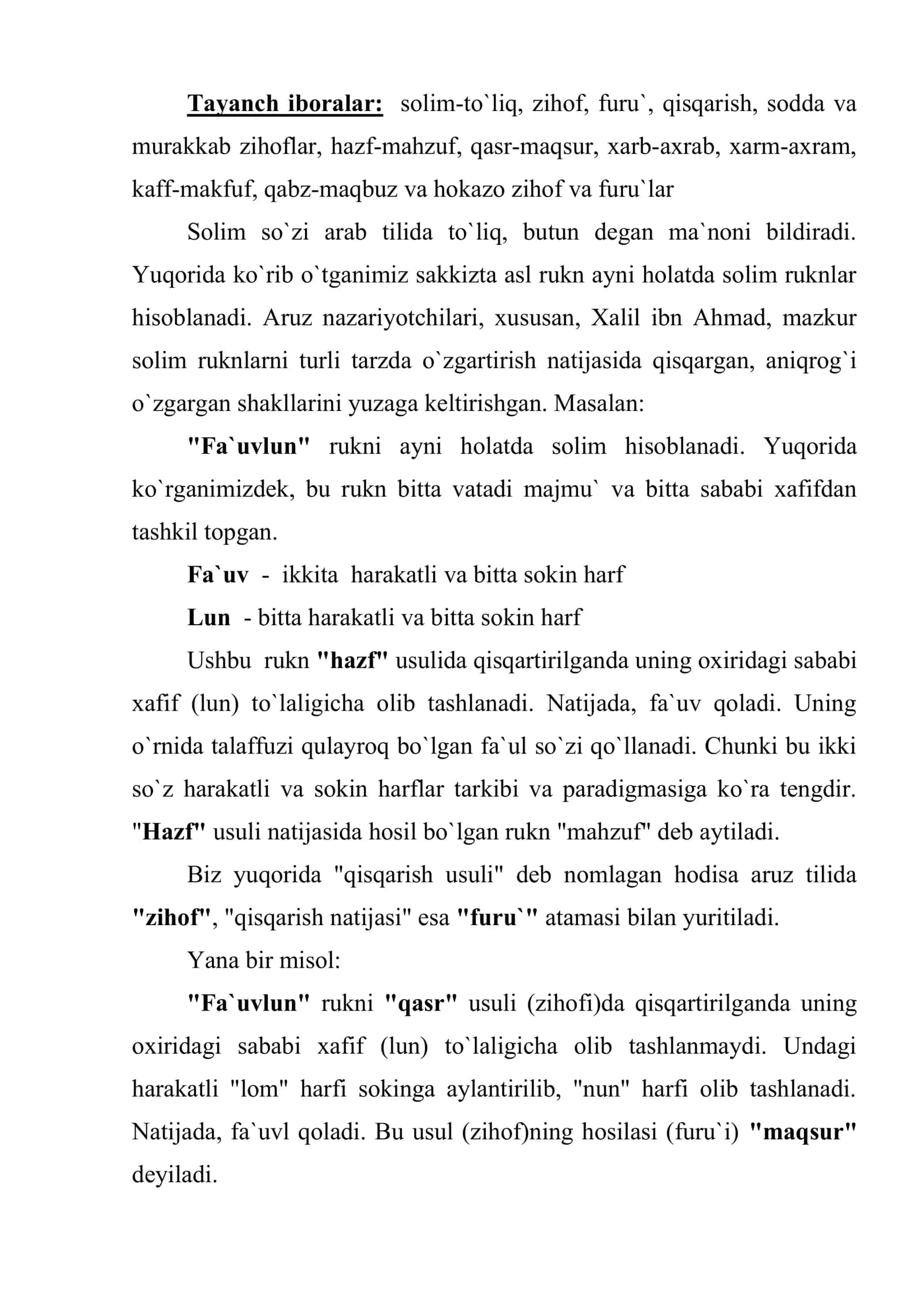 Solim va qisqargan ruknlar zihof va furu` tushunchalari 2