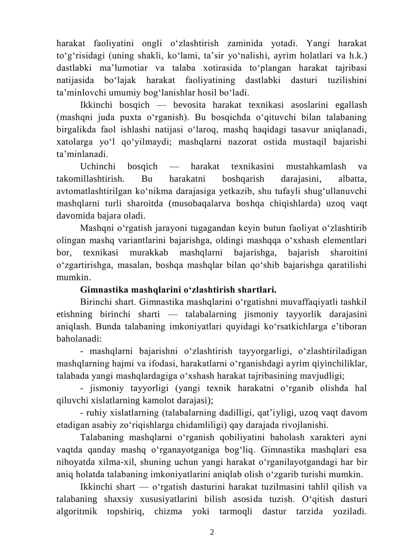 Ta'lim muassasalarida gimnastikani o'tkazish usullari 2