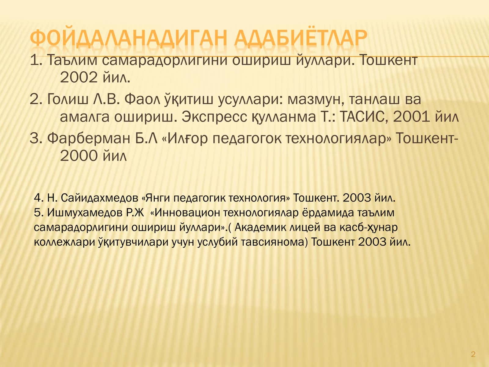 ПЕДАГОГИК ТЕХНОЛОГИЯЛАР ВА ПЕДАГОГИК МАҲОРАТ ҲАҚИДА ТУШУНЧА, УНИНГ ЎҚИТУВЧИ ФАОЛИЯТИДА ТУТГАН ЎРНИ ВА АҲАМИЯТИ 2