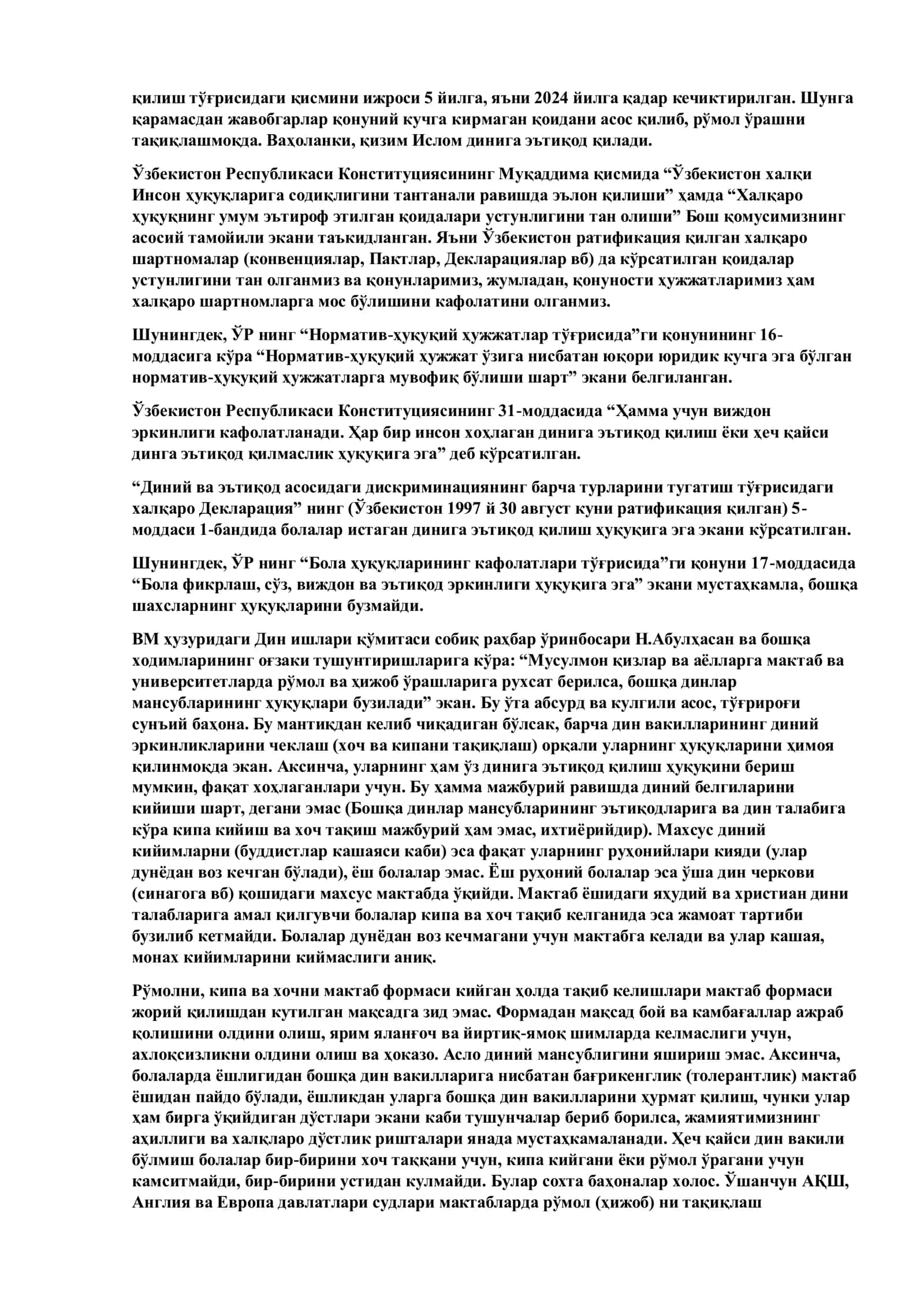 Mabodo, qaysi maktab yoki o'quv yurti mansabdor shaxslari ro'molni ta'qiqlaydigan bo'lsa, ularni shu arizaga asosan sudga berishi mumkin. 2