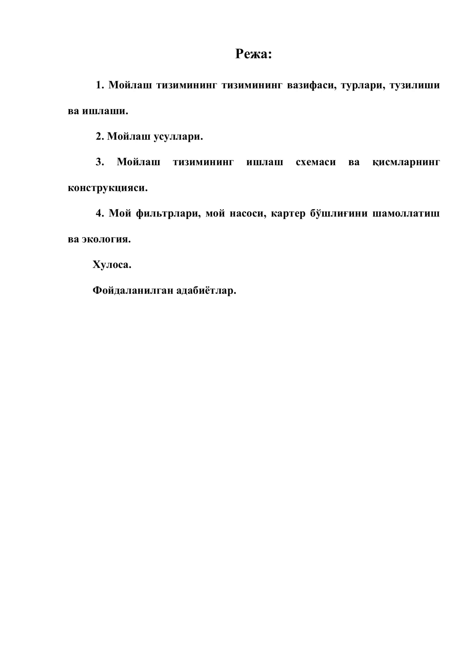 Мойлаш тизимининг тизимининг вазифаси, турлари, тузилиши ва ишлаши 2