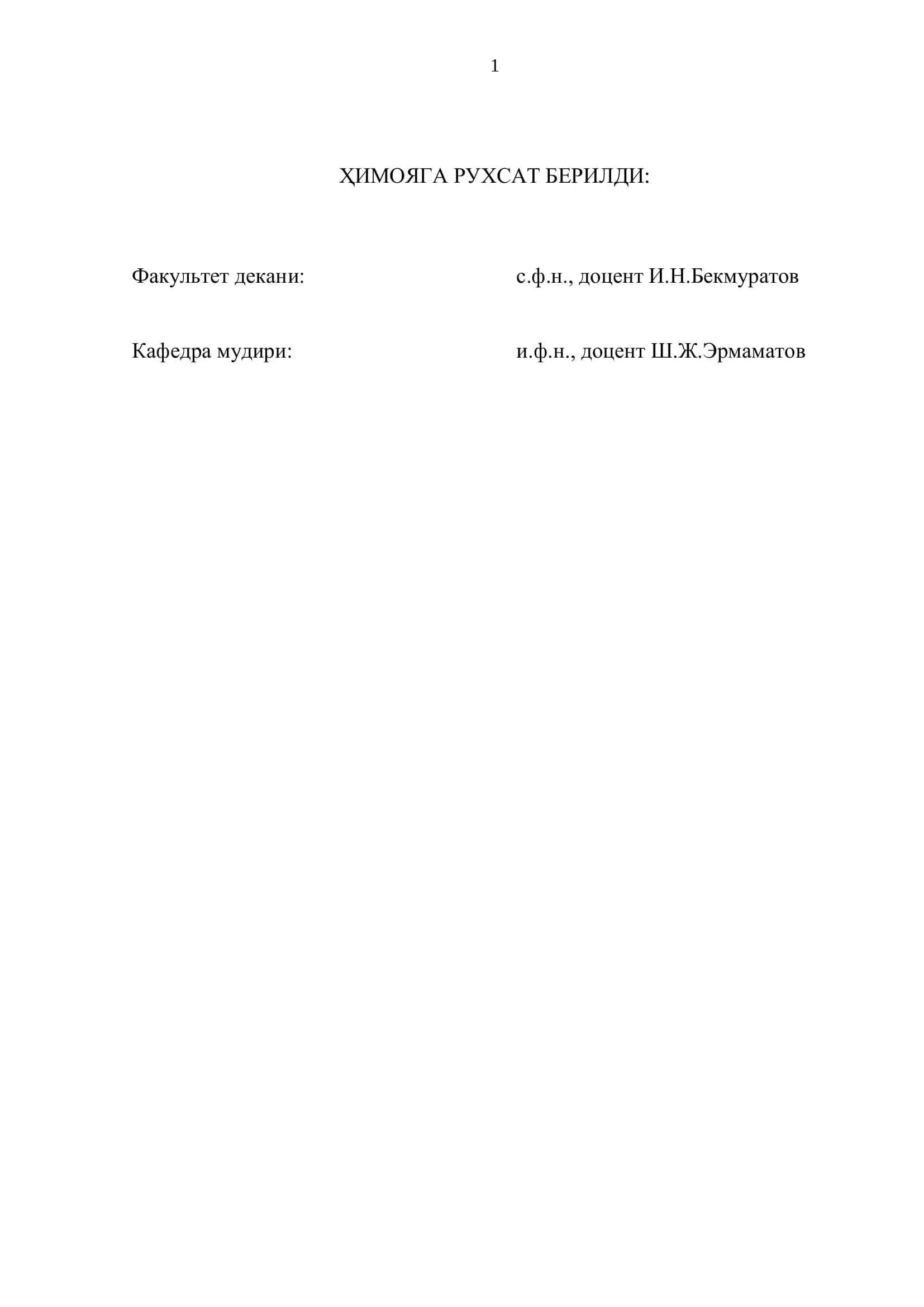 Минтақашунослик (Иқтисод ва мамлакатшунослик) 2