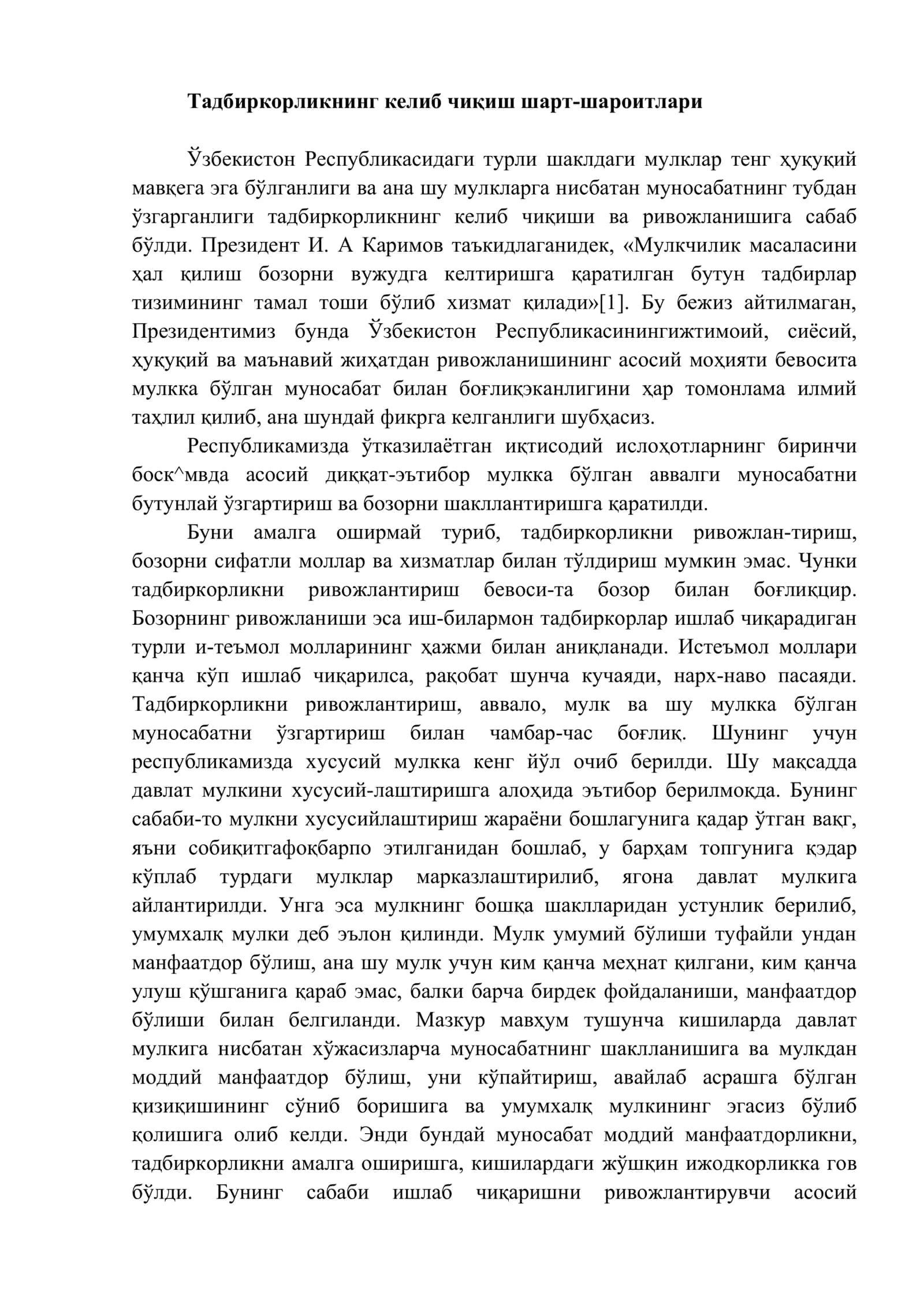 Тадбиркорликнинг келиб чиқиши ва ривожланишининг ҳуқуқий асослари 2