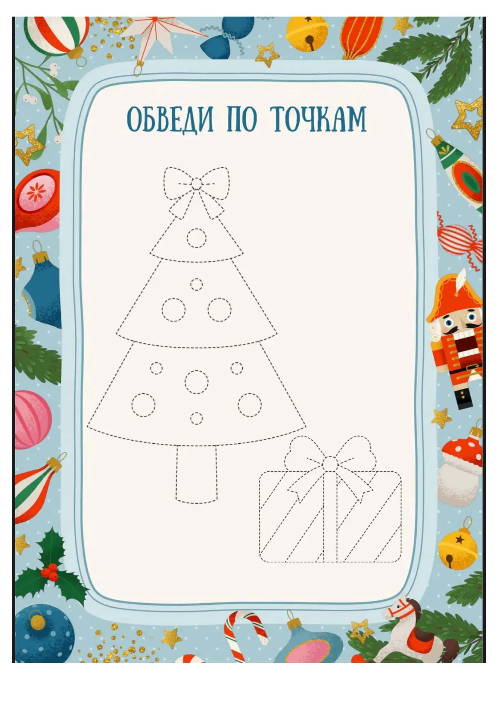 Bo'yash uchun ko'rgazmali qog'ozchalar 2