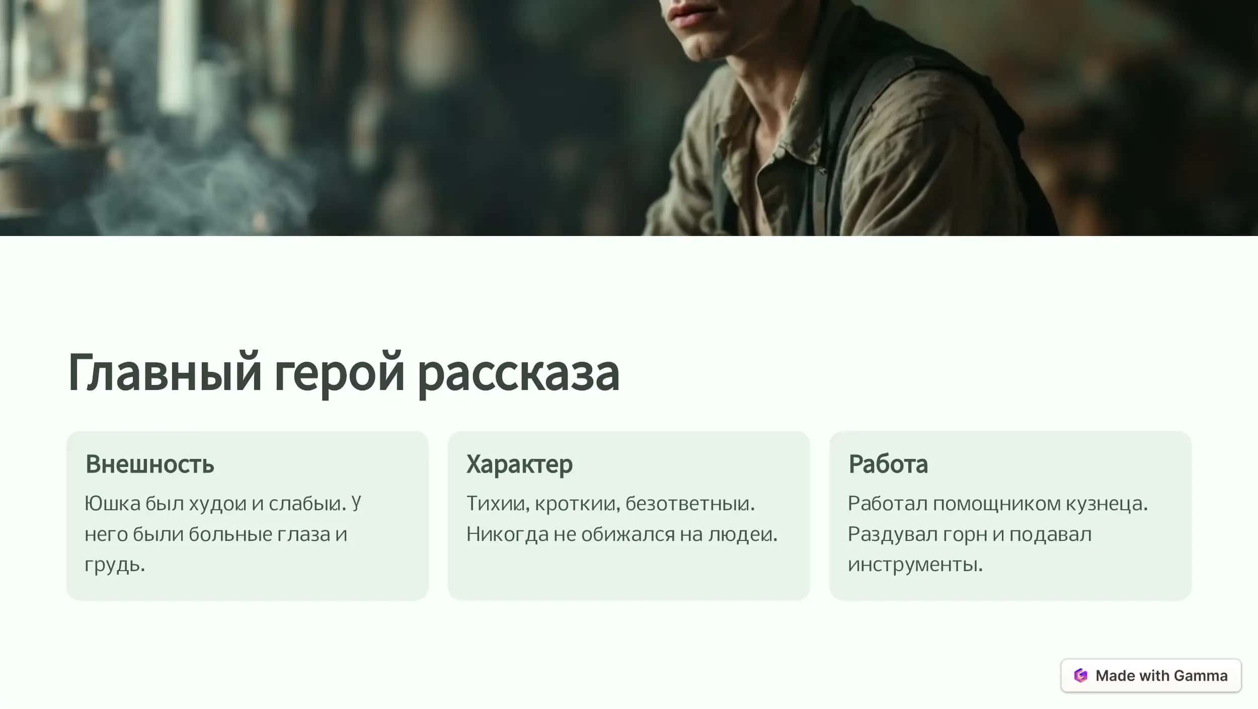 Iqtisodiyot 2