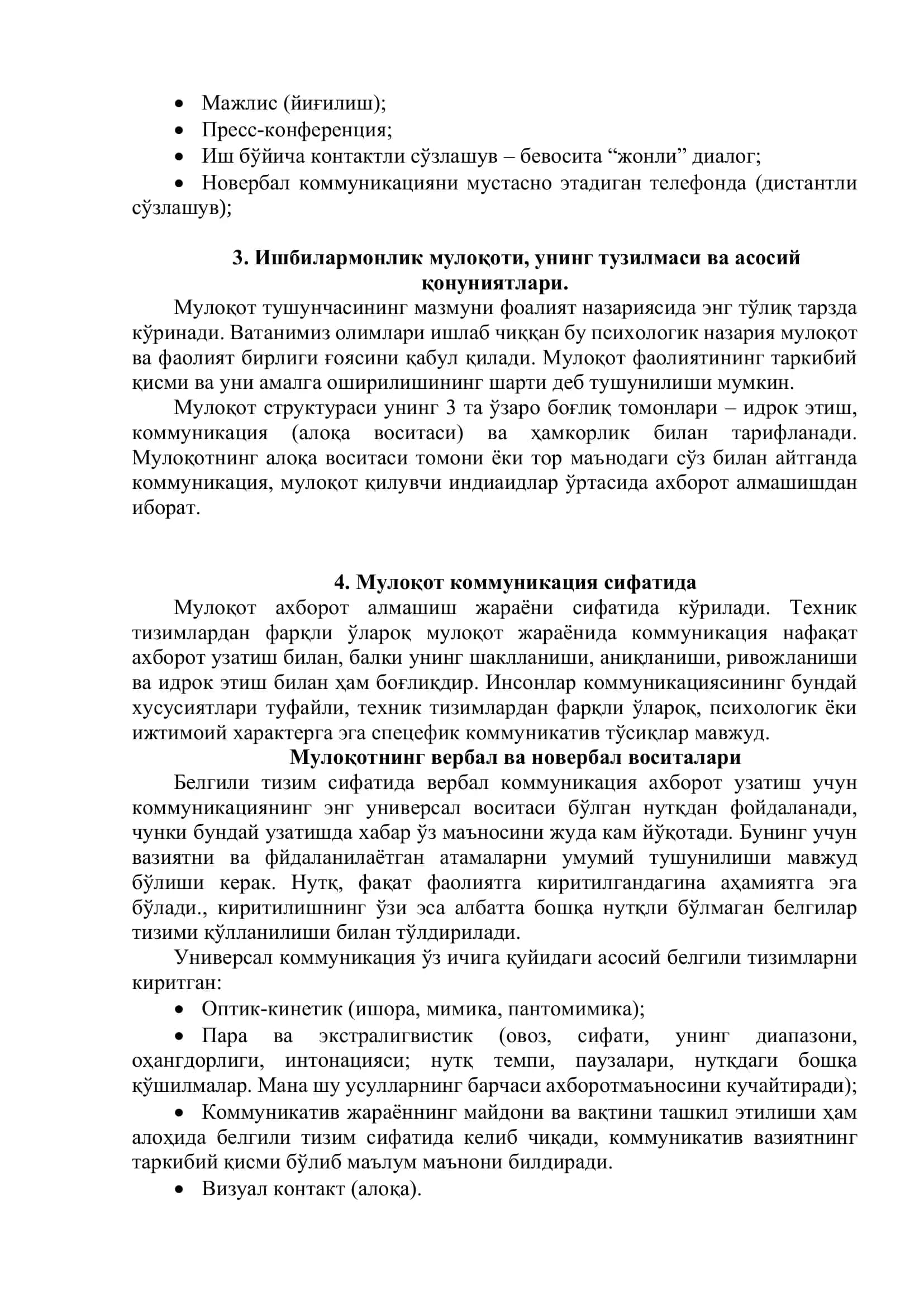 Ishbilarmonlik muloqotida axborot va kommunikatsiya 2