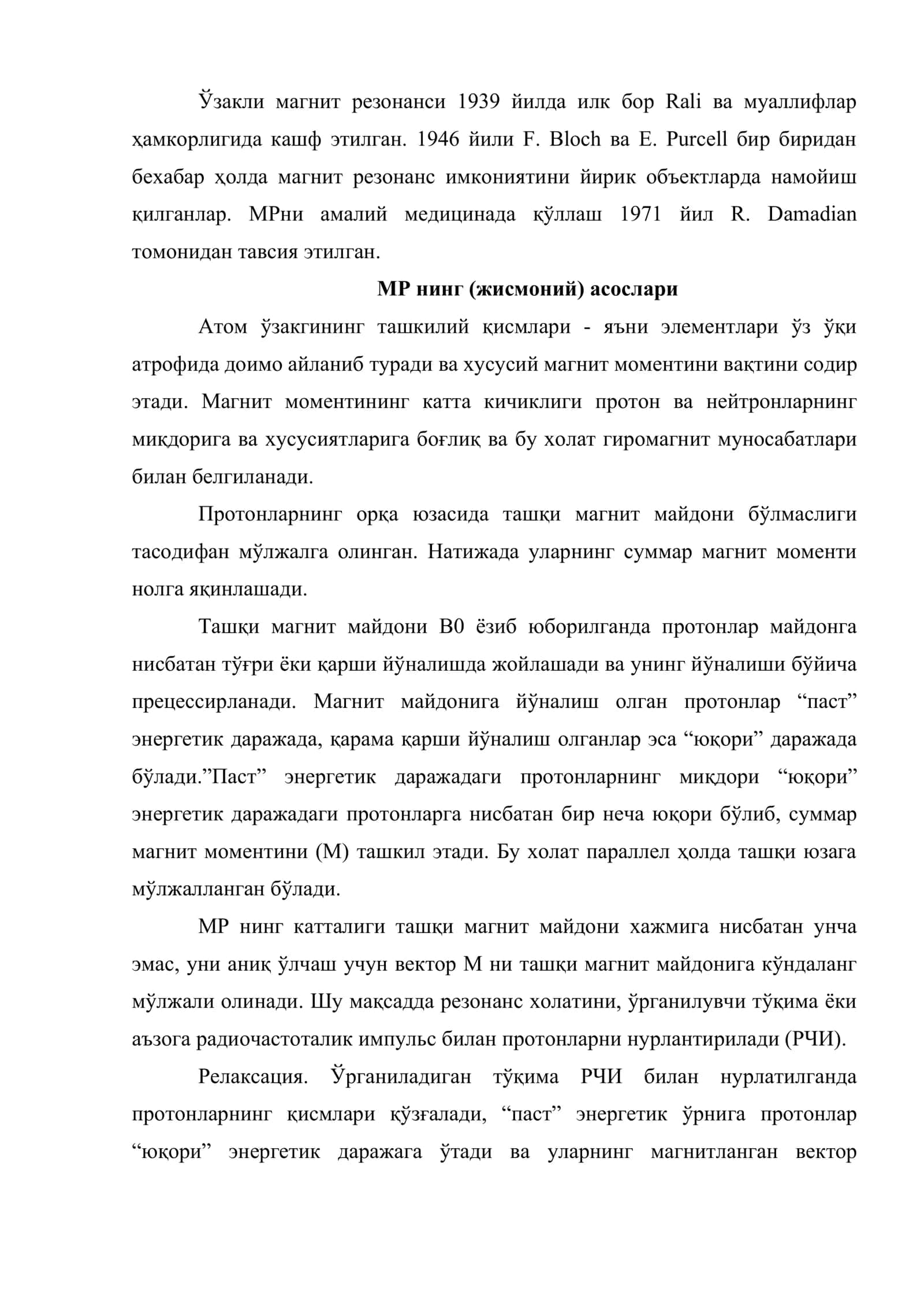Ўзакли магнит резонанси усулини неврологияда қўллаш 2