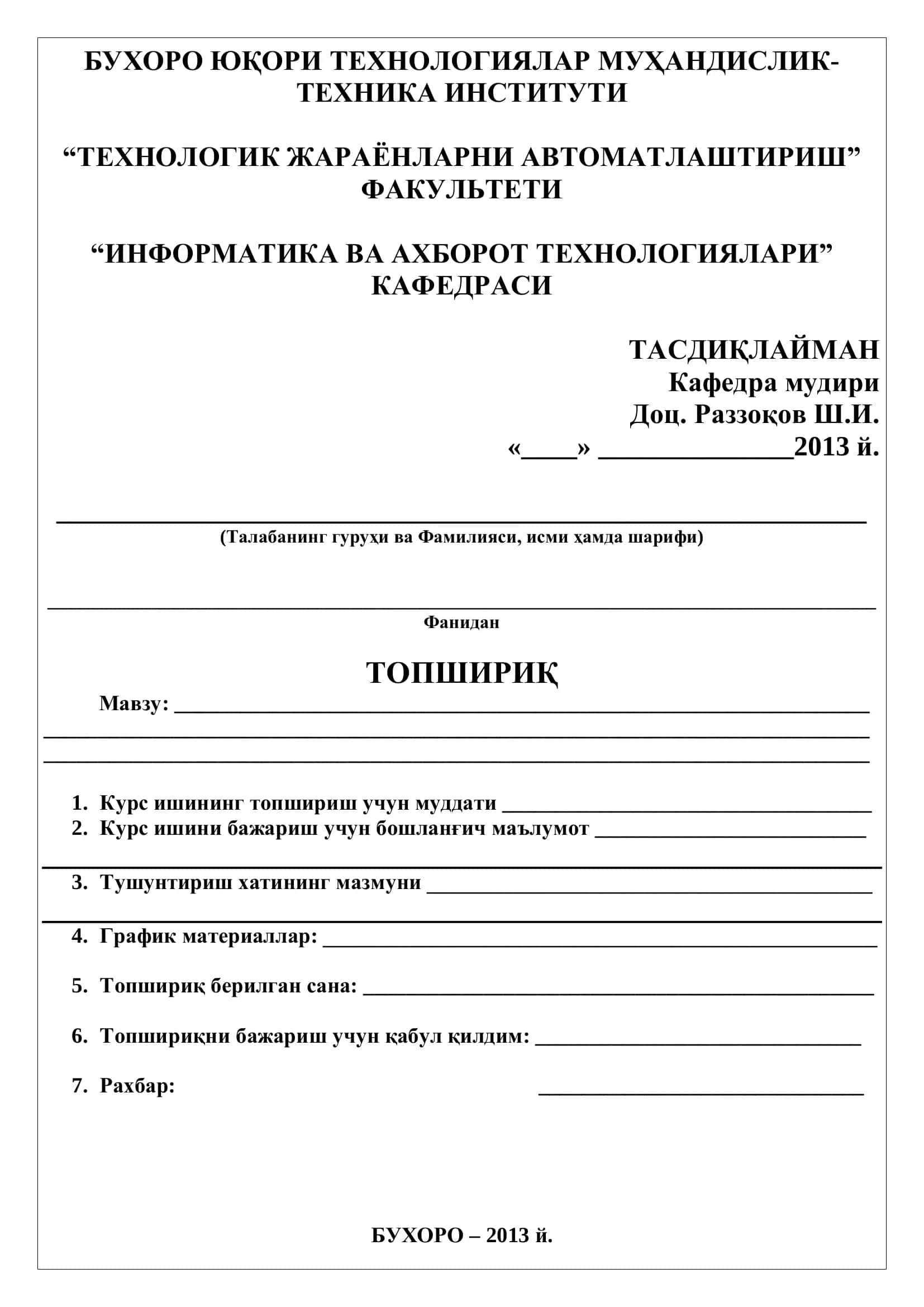 Граматик тиллар. Дастурлаш тиллари лексемлари 2