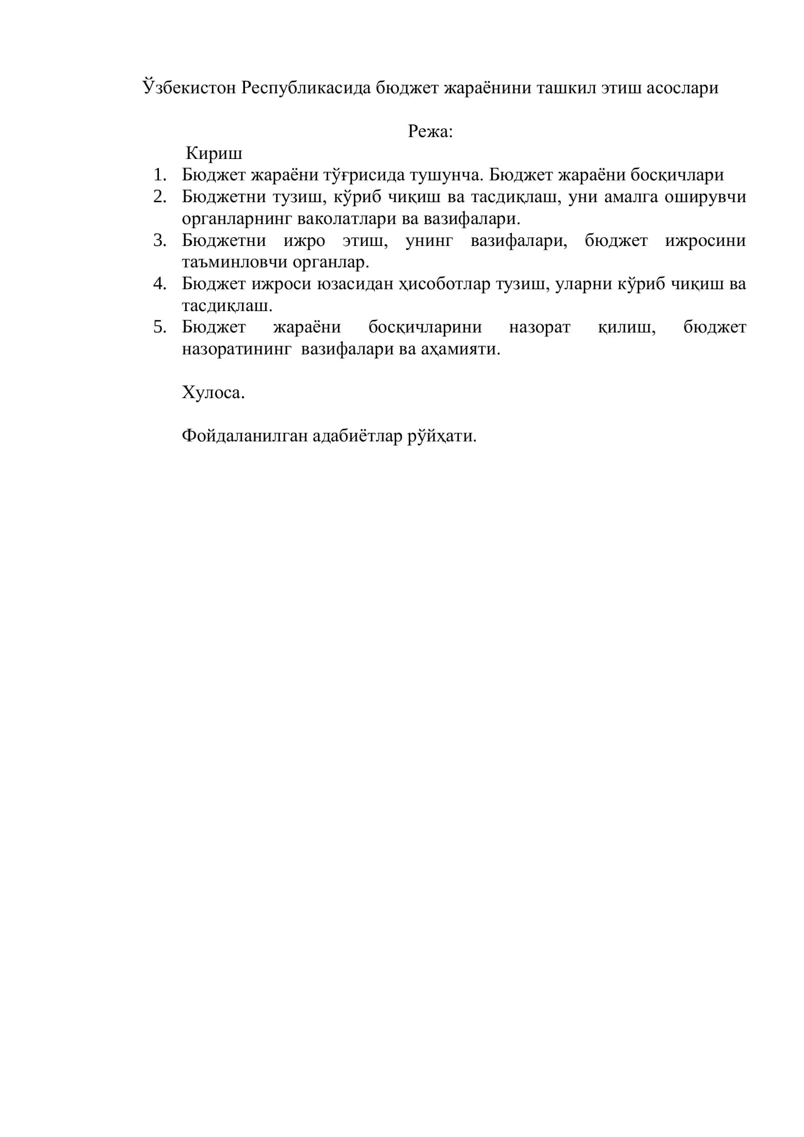 Ўзбекистон Республикасида бюджет жараёнини ташкил этиш асослари 2