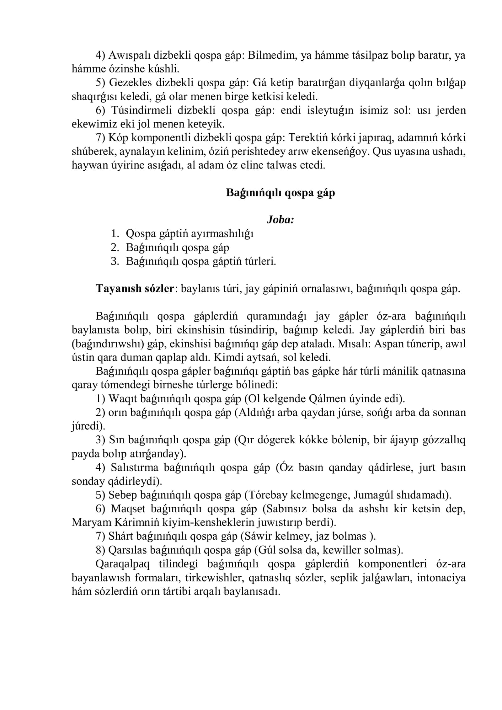 Qospa gáp. Dizbekli hám baǵınıńqılı qospa gápler 2