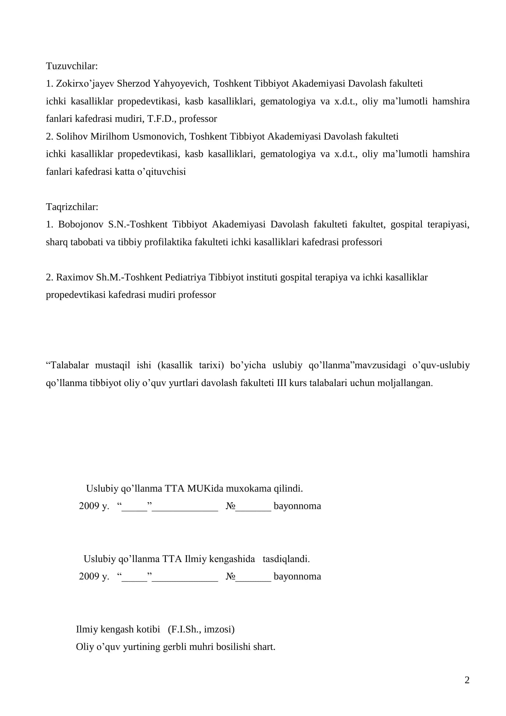 Talabalar mustaqil ishi (kasallik tarixi) bo'yicha uslubiy qo'llanma 2