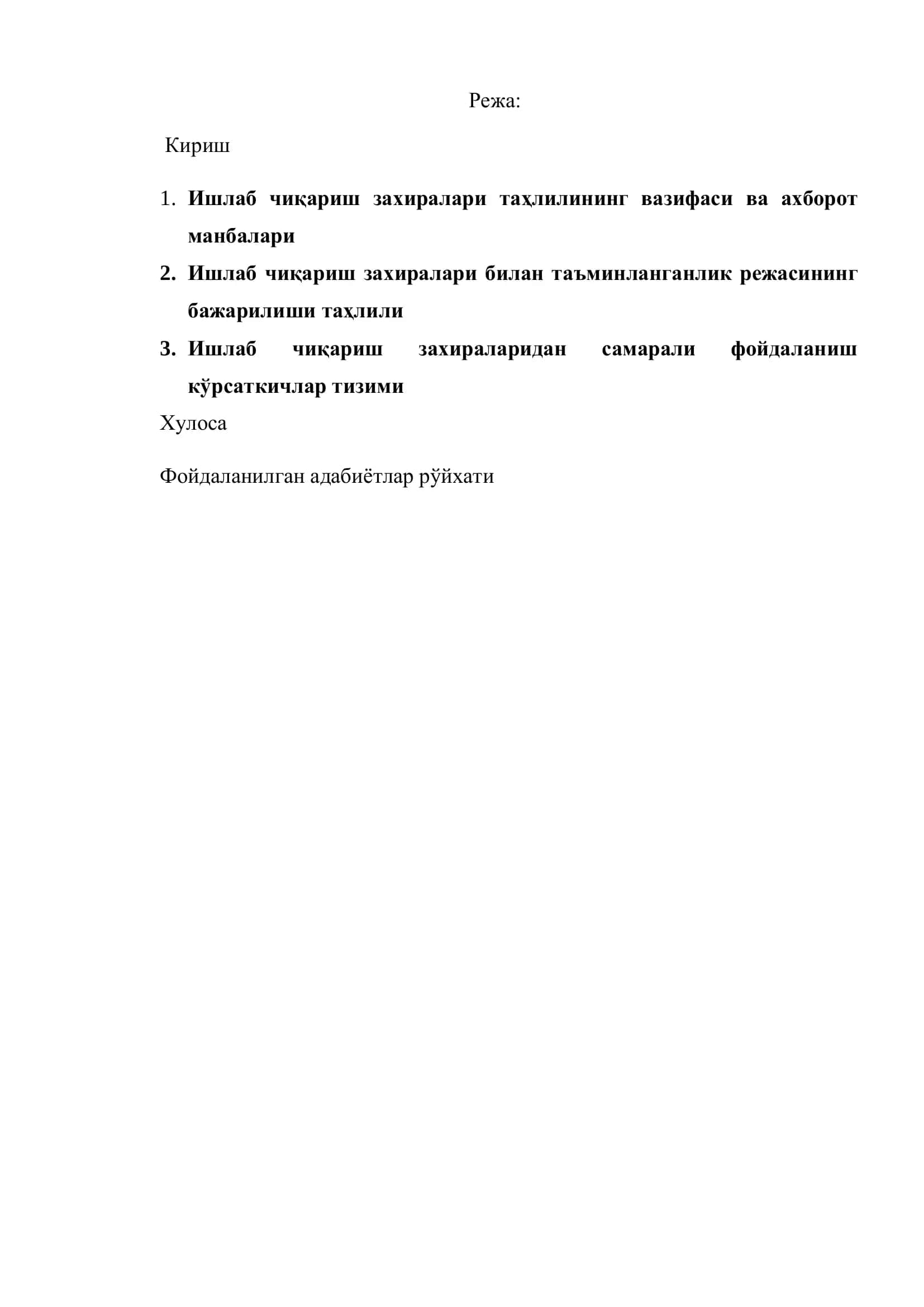 Иқтисодиётни модернизациялаш шароитида корхонани ишлаб чиқариши бўйича таҳлилий иш 2