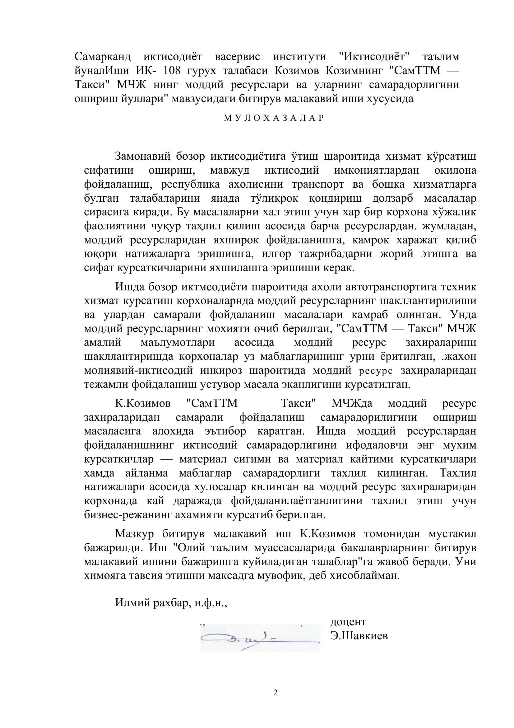"СамТТМ — Такси" МЧЖ нинг моддий ресурслари ва уларнинг самарадорлигини ошириш йўллари 2