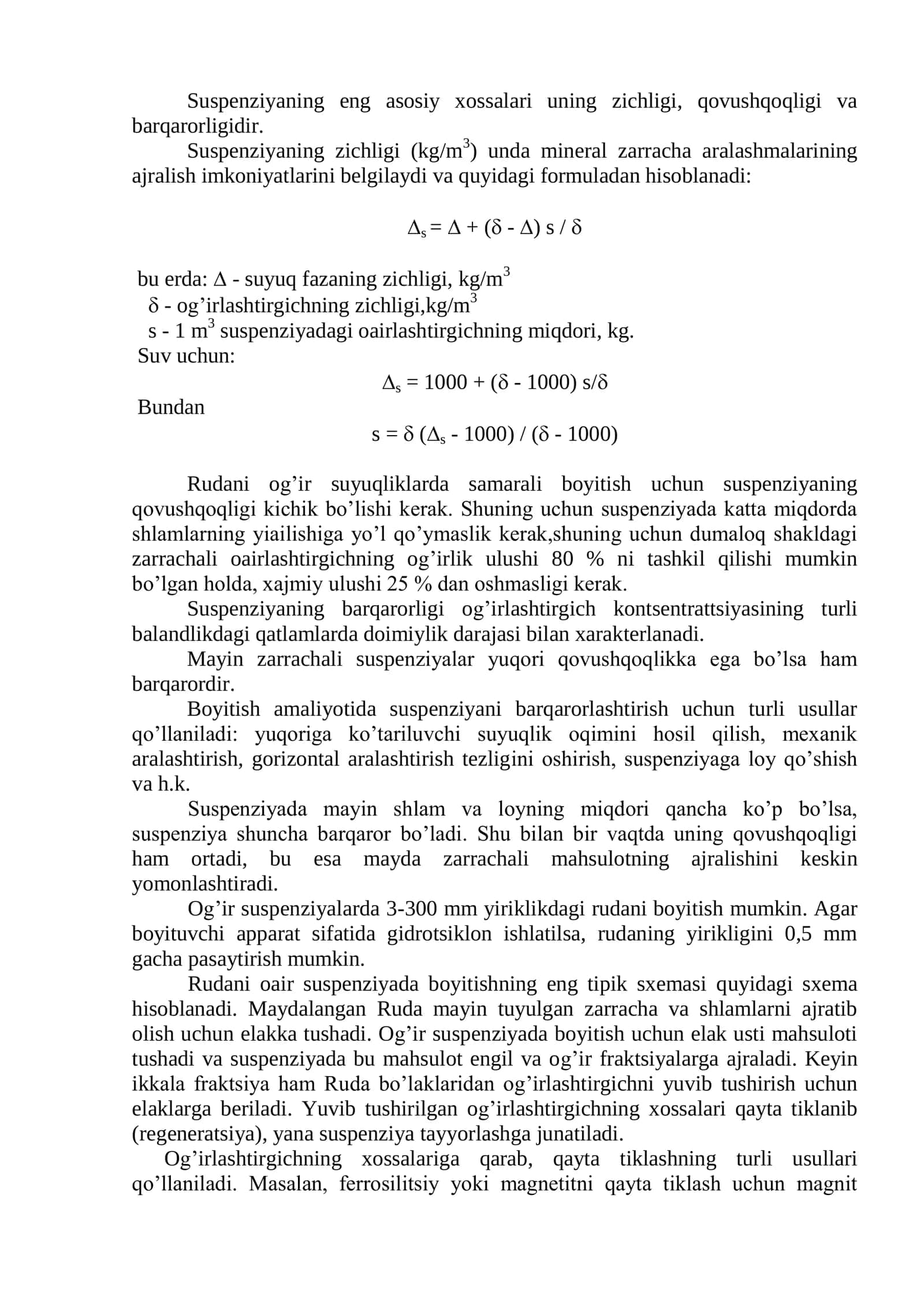 Shlyuzlarda boyitish. Shlyuzlaming texnologik parametrlari va  ishlash tartibi 2