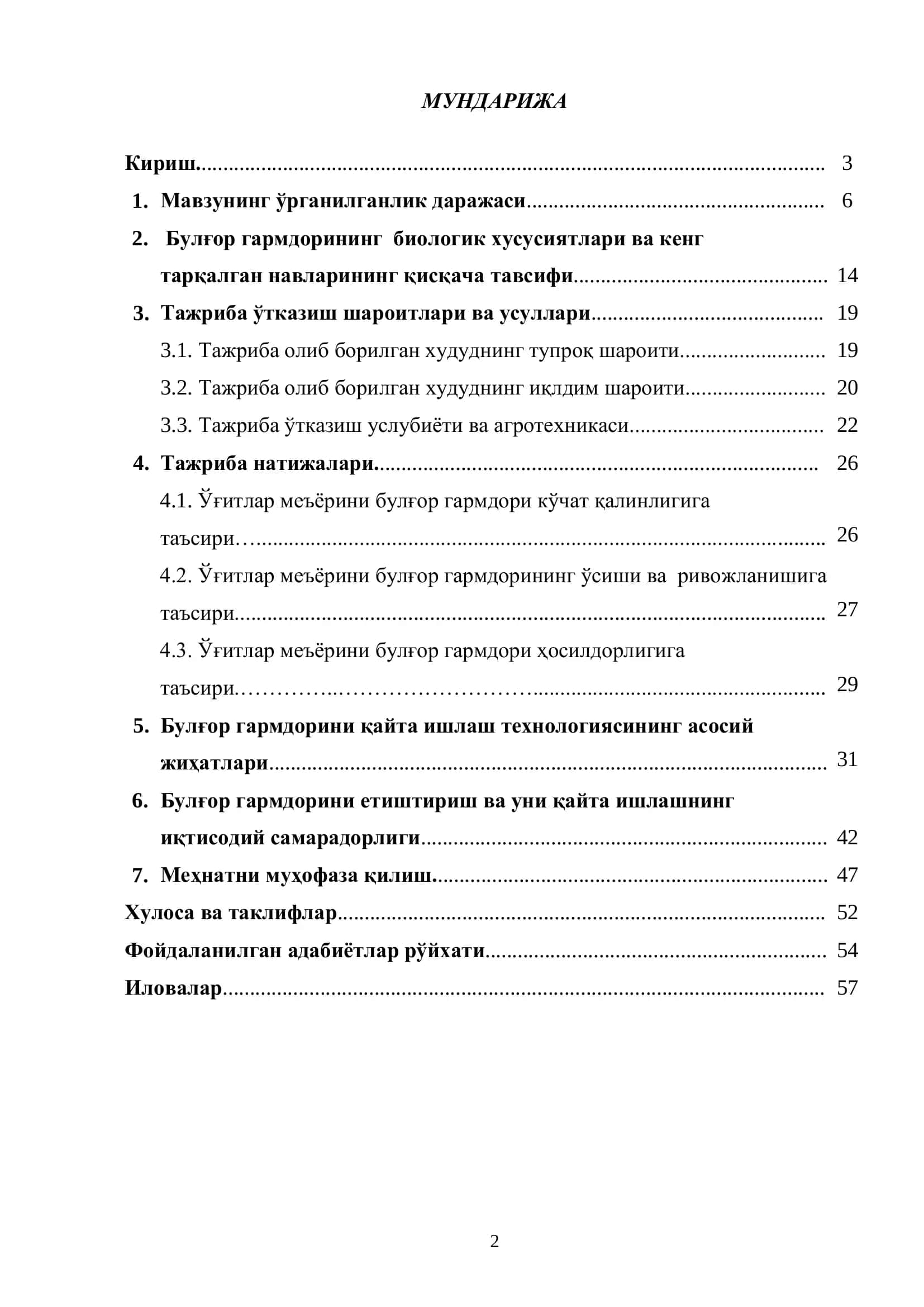 Булғор гармдорини етиштириш ва уни қайта ишлаш тexнологияси 2