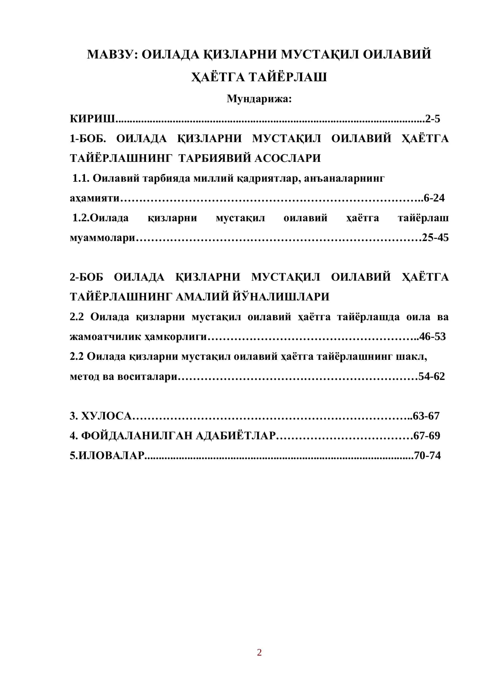ОИЛАДА ҚИЗЛАРНИ МУСТАҚИЛ ОИЛАВИЙ ҲАЁТГА ТАЙЁРЛАШ 2