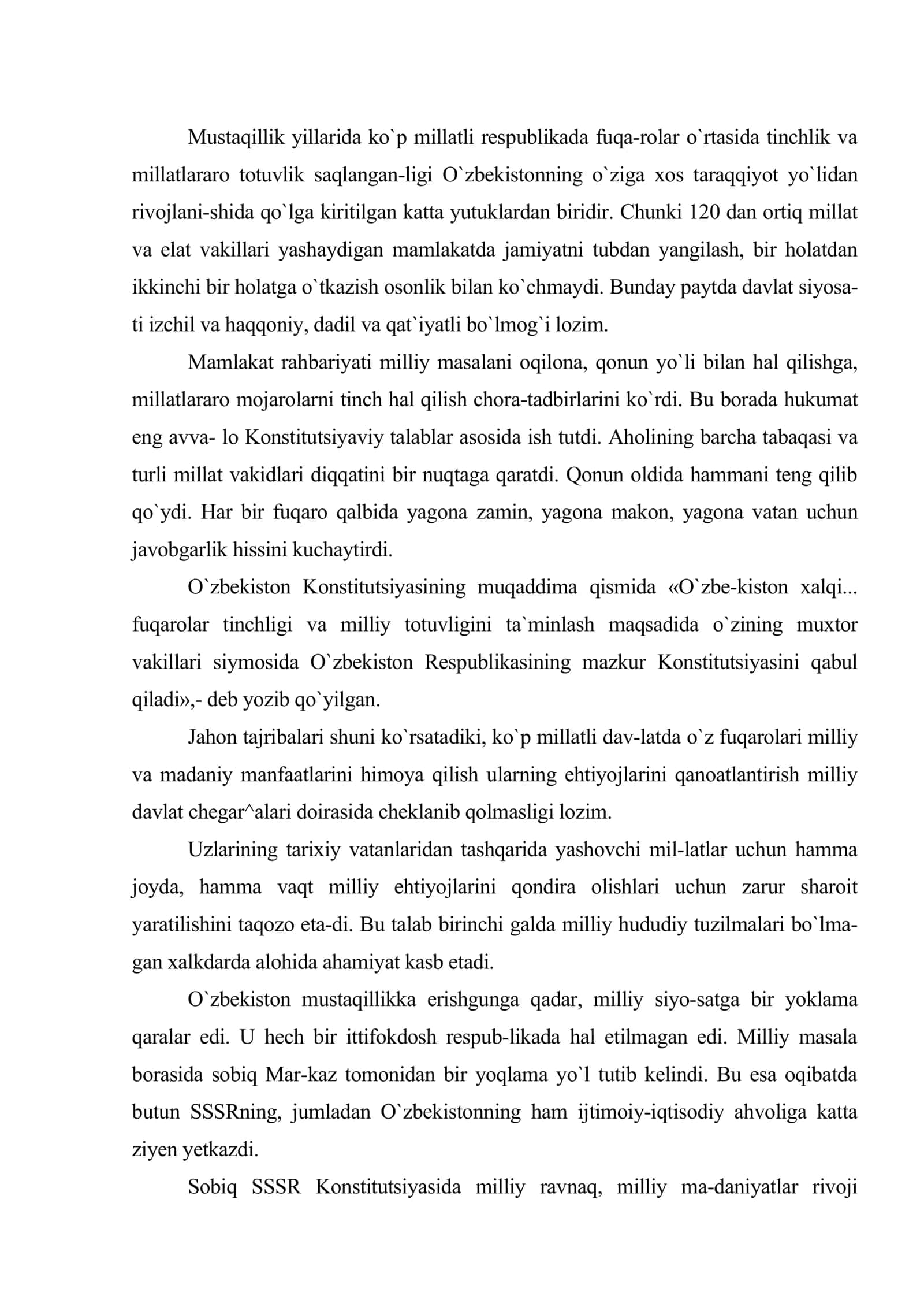 Millatlararo totuvlikni ta`minlash choralarining amalga oshirilishi 2