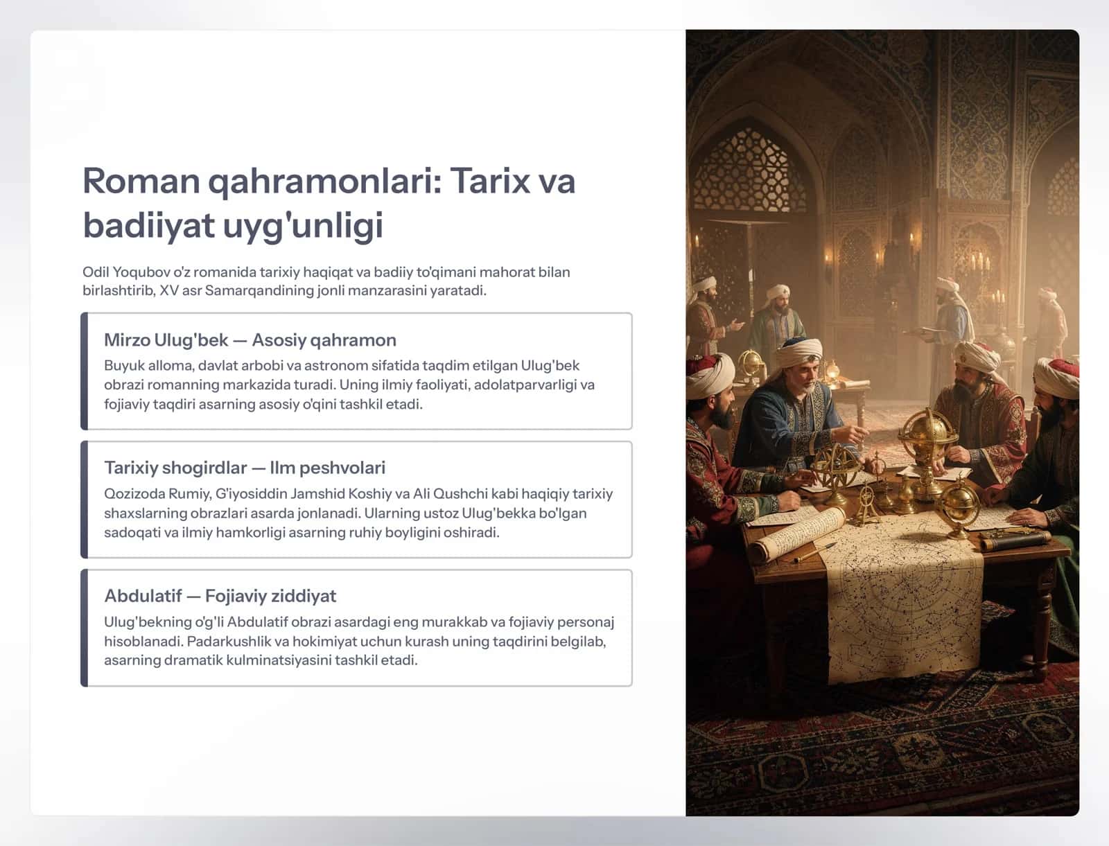 Ulug'bek xazinasi romanida obrazlar tasnifi 2