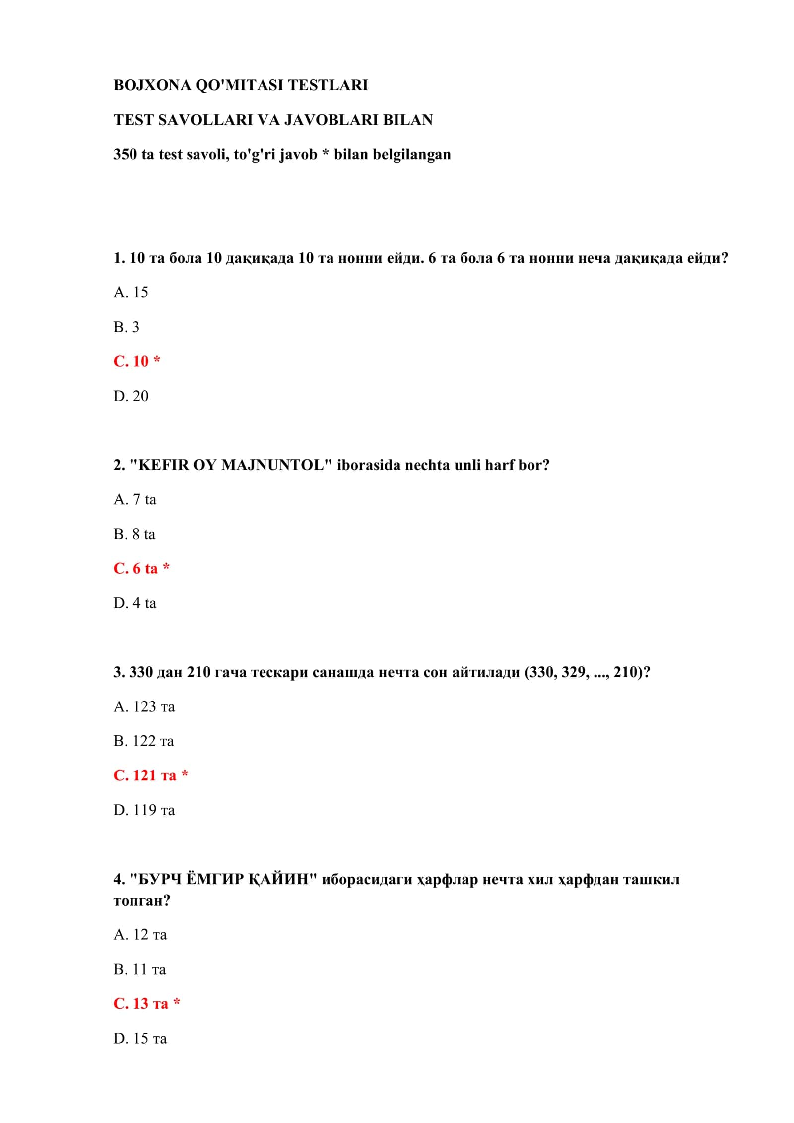 BOJXONA QO'MITASI TESTLARI TEST SAVOLLARI VA JAVOBLARI BILAN 2
