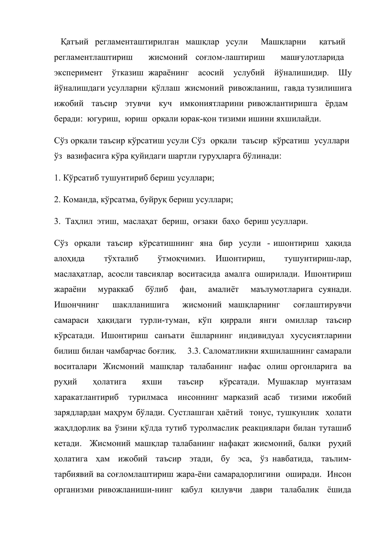 Саломатликни яхшилашнинг рационал усуллари 2