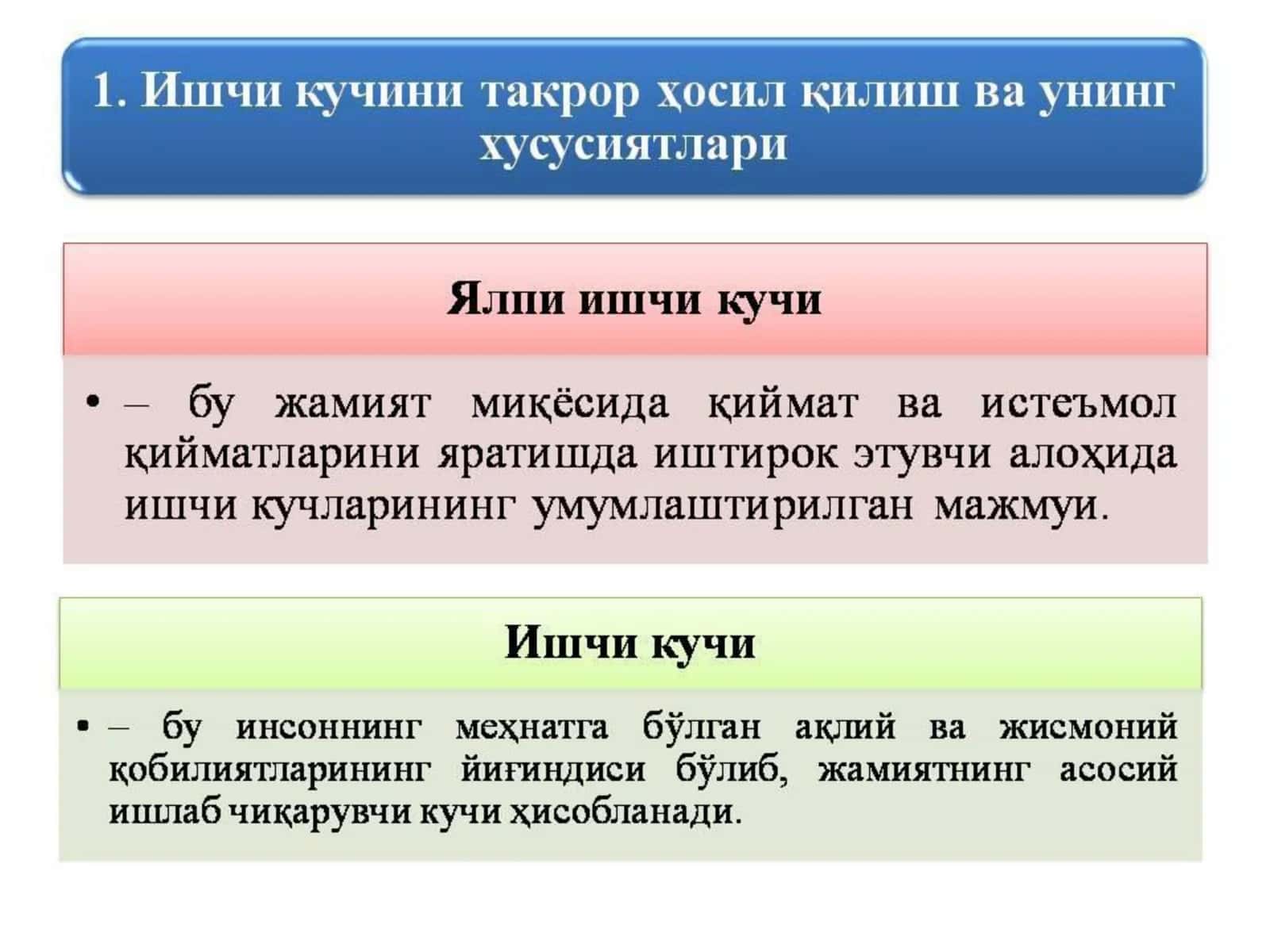 Ишчи кучи ва унинг бандлиги 2