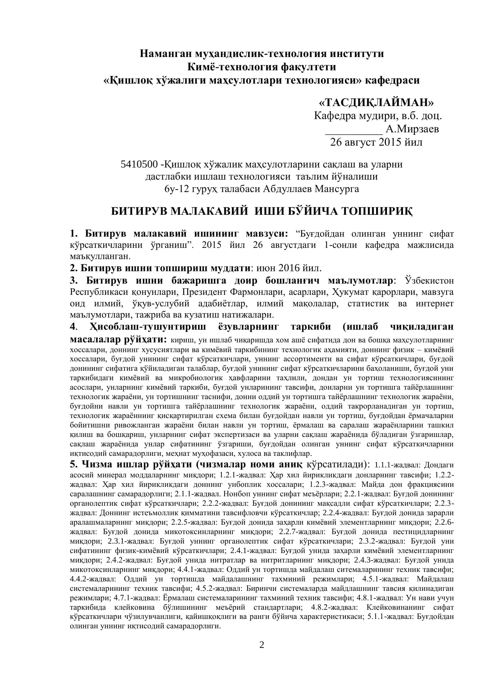Буғдойдан Олинган Уннинг Сифат Кўрсаткичлари Ўрганиш 2