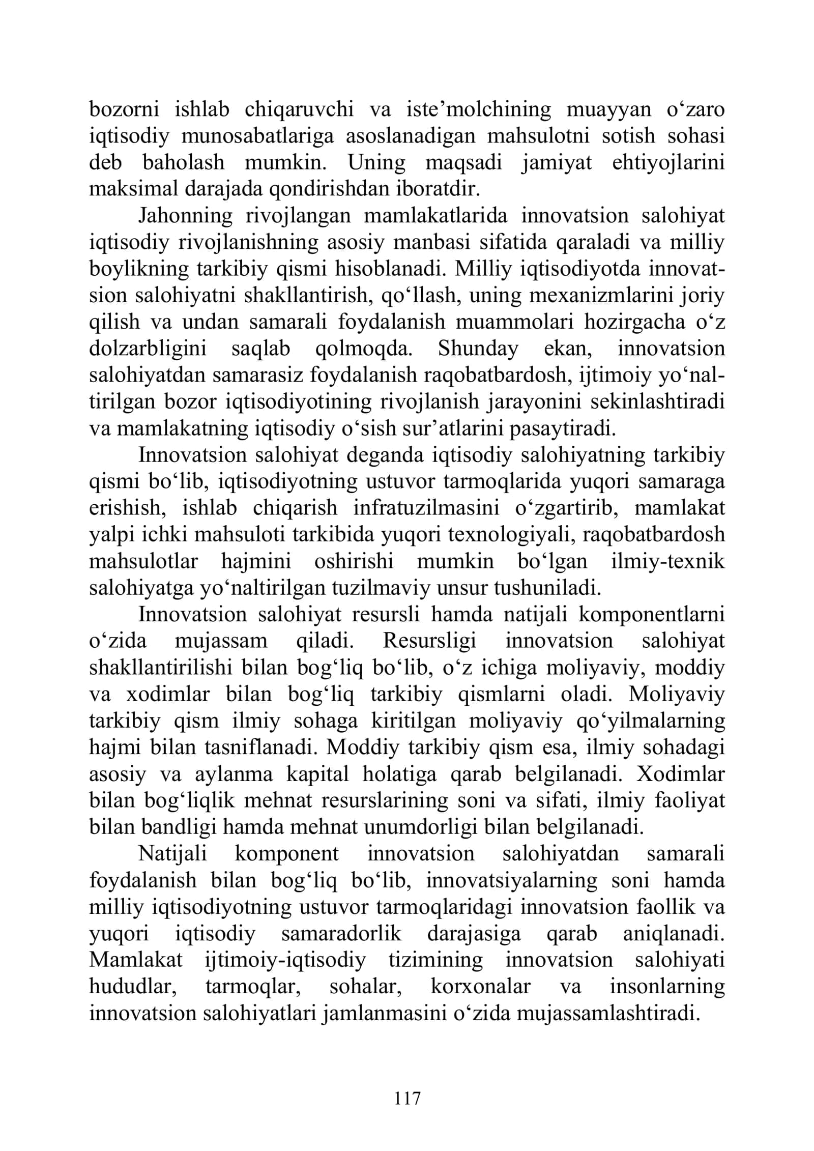 MILLIY IQTISODIYOTNING INNOVATSION SALOHIYATI VA UNDAN FOYDALANISH 2