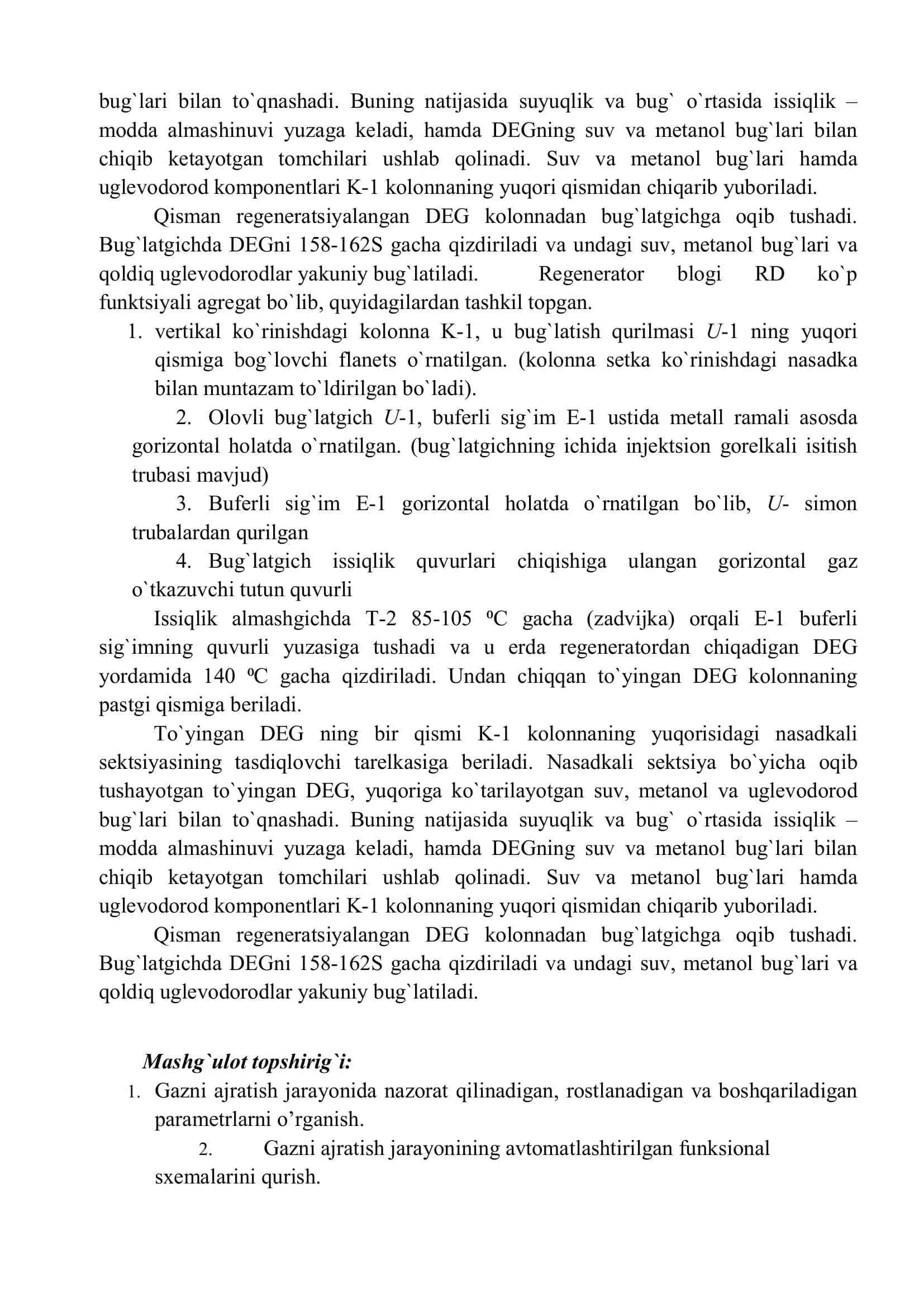 Neftni stabillash jarayonini avtomatlashtirish. 2