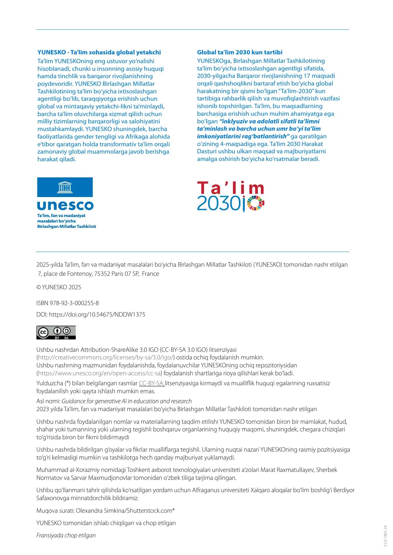 Ta’lim va tadqiqotda generativ sun’iy intellektdan foydalanish qo‘llanmasi 2