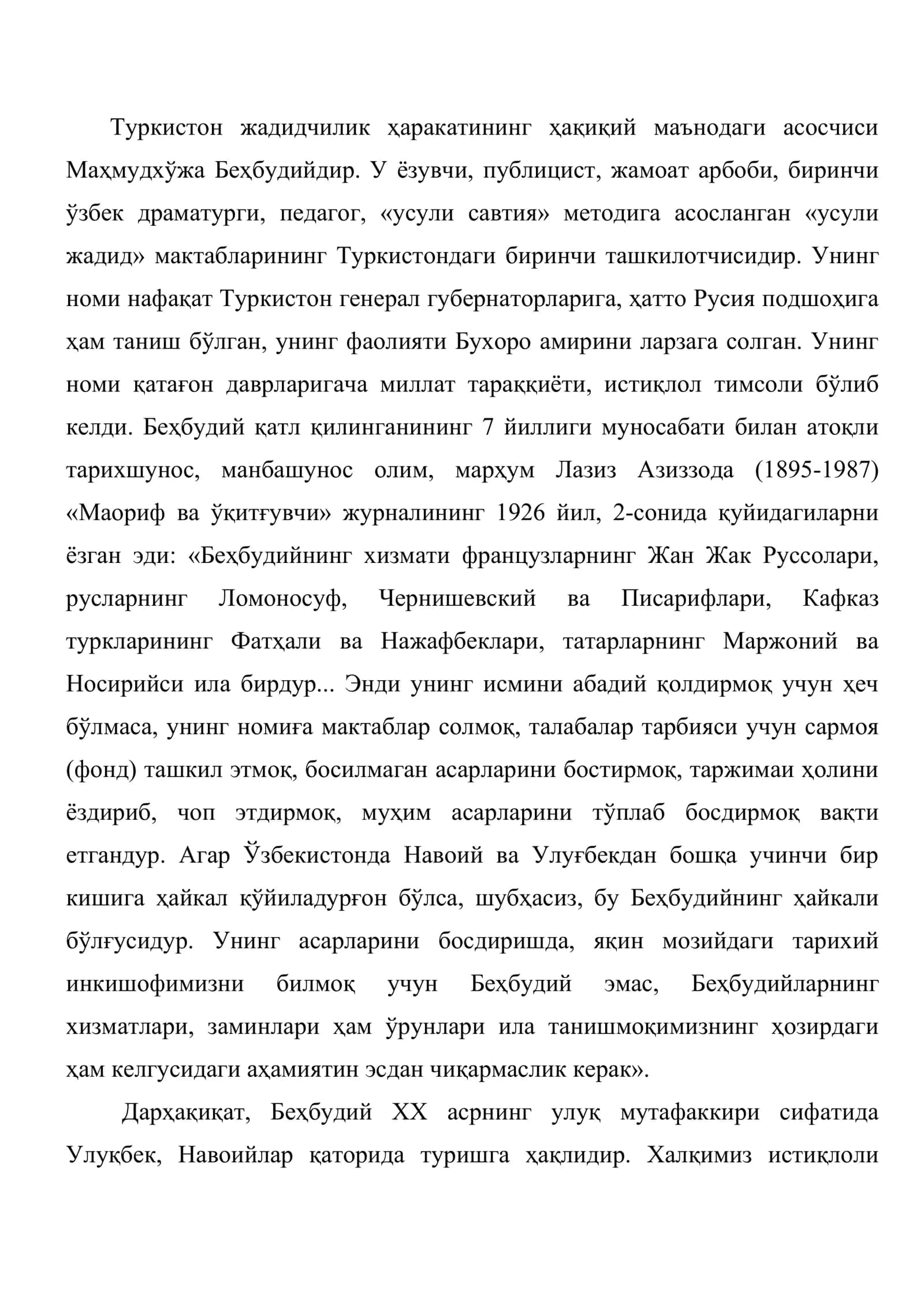 Маҳмудхўжа Беҳбудий 2