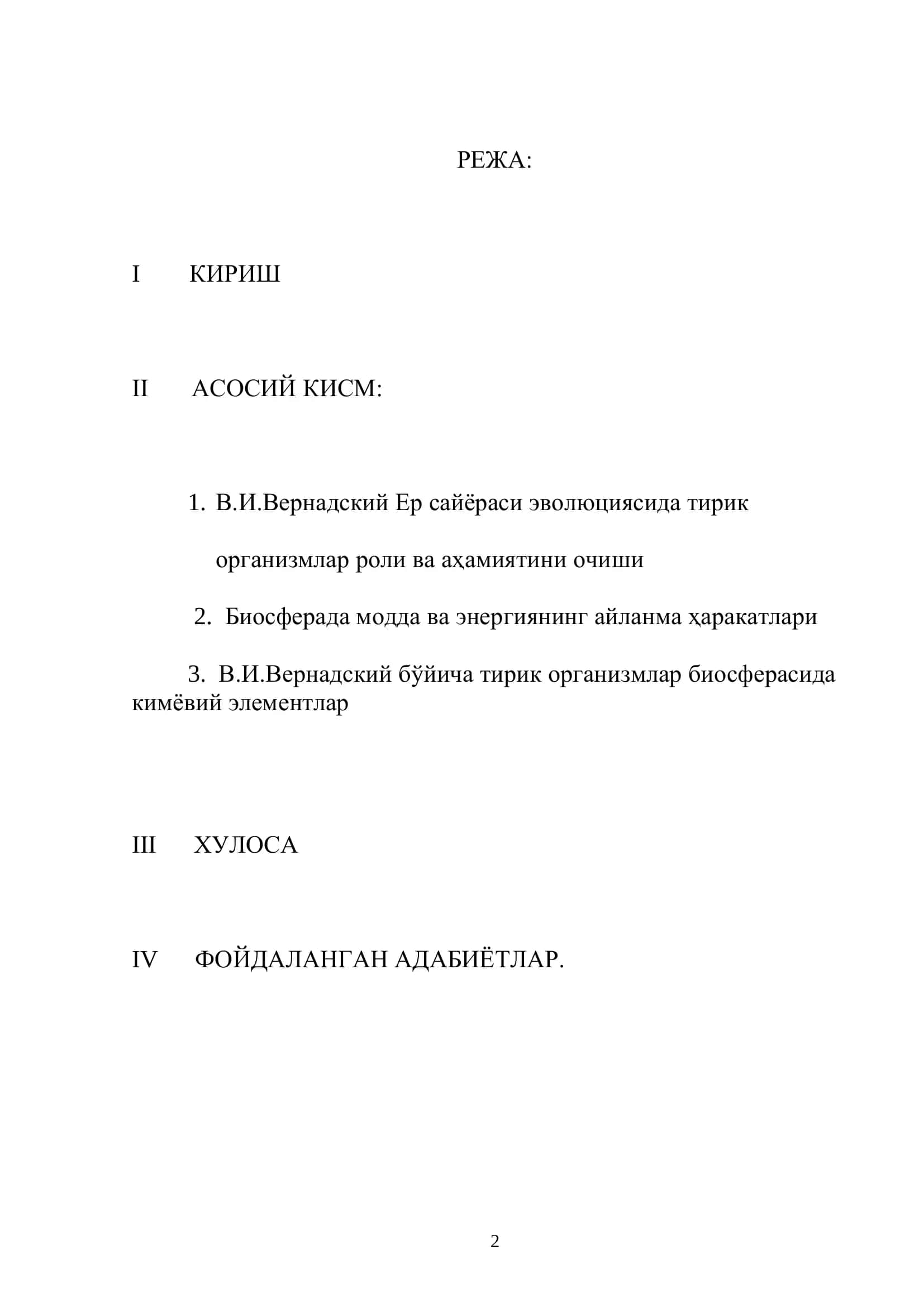 И.В.ВЕРНАТСКИЙНИНГ БИОСФЕРА ҲАҚИДА ТУШУНЧАЛАРИ 2