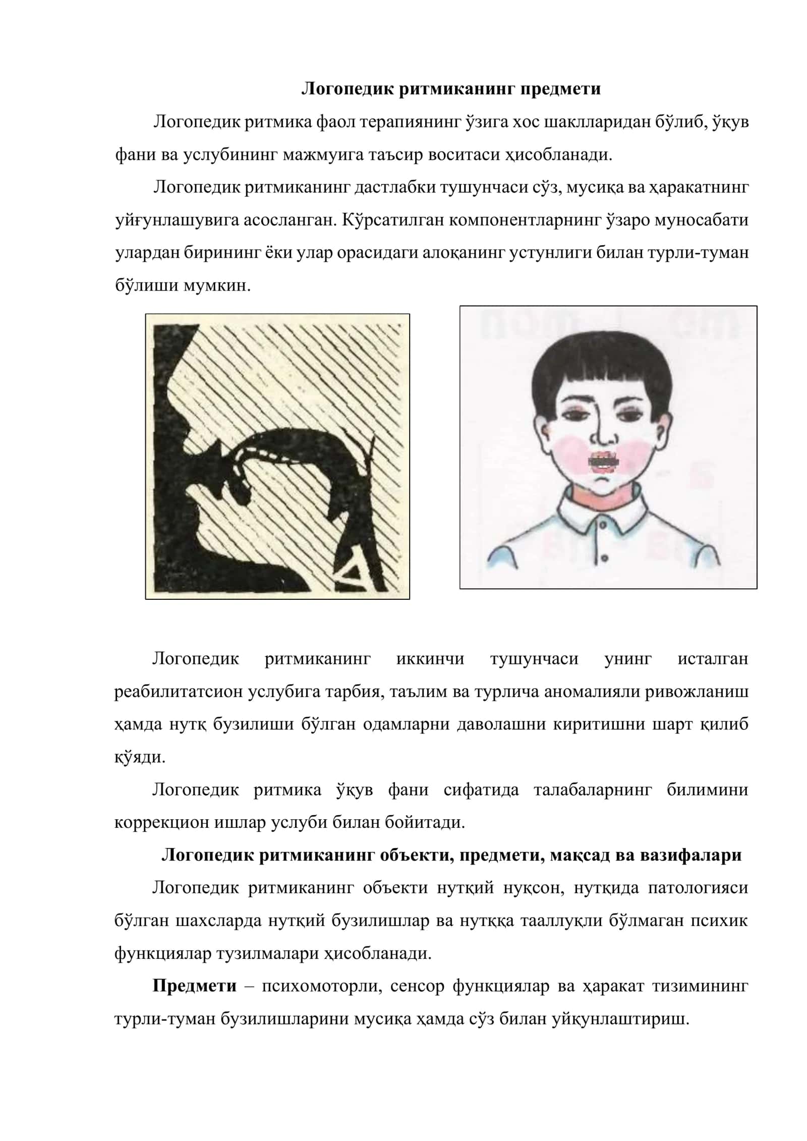 Логопедик ритмиканинг объекти предмети ва вазифалари мусиқали ритмик тарбия тизими 2