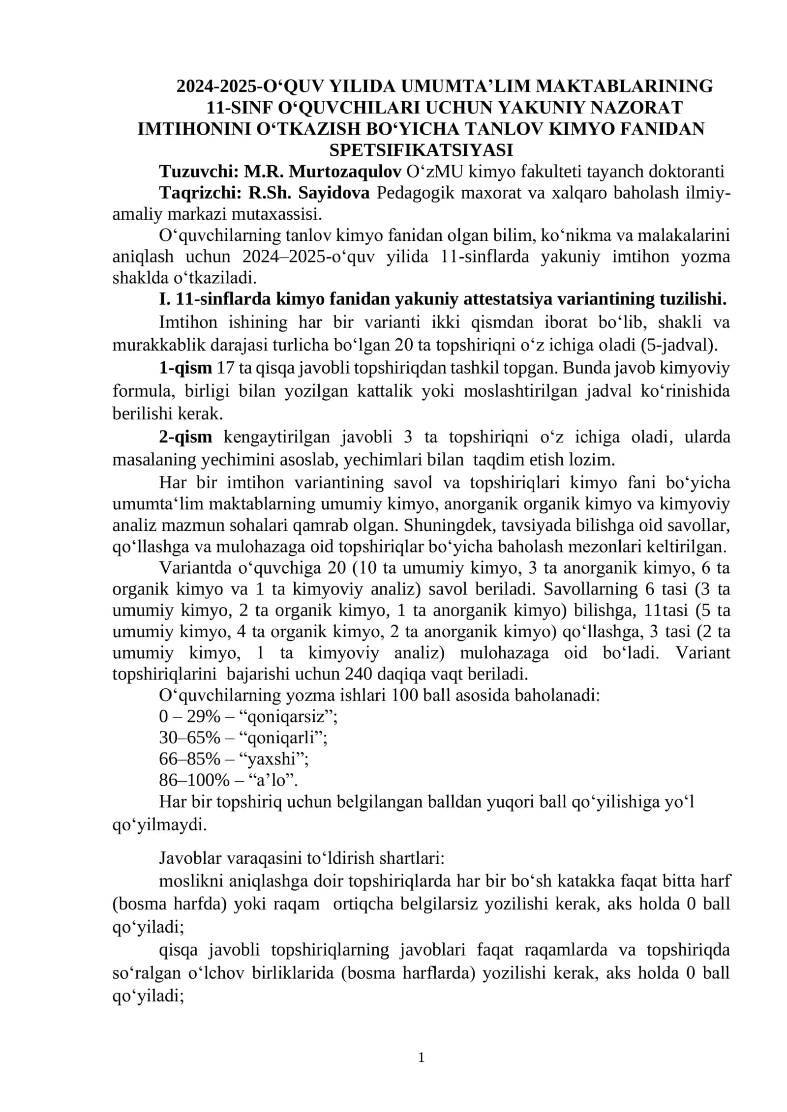 11-sinf Kimyo 2024-2025 imtihon biletlari 2