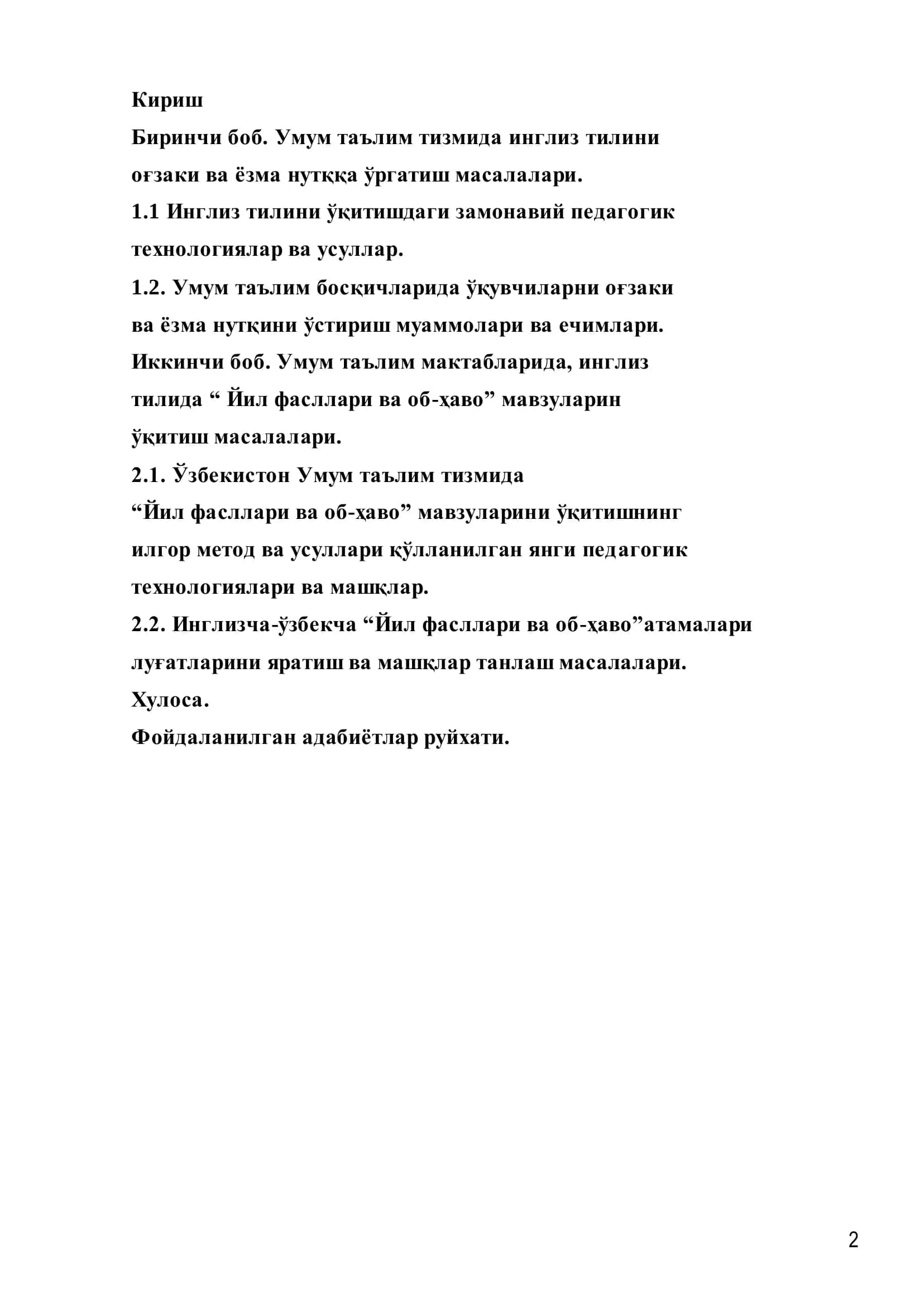 ОБ-ҲАВО ВА ЙИЛ ФАСЛЛАРИ 2