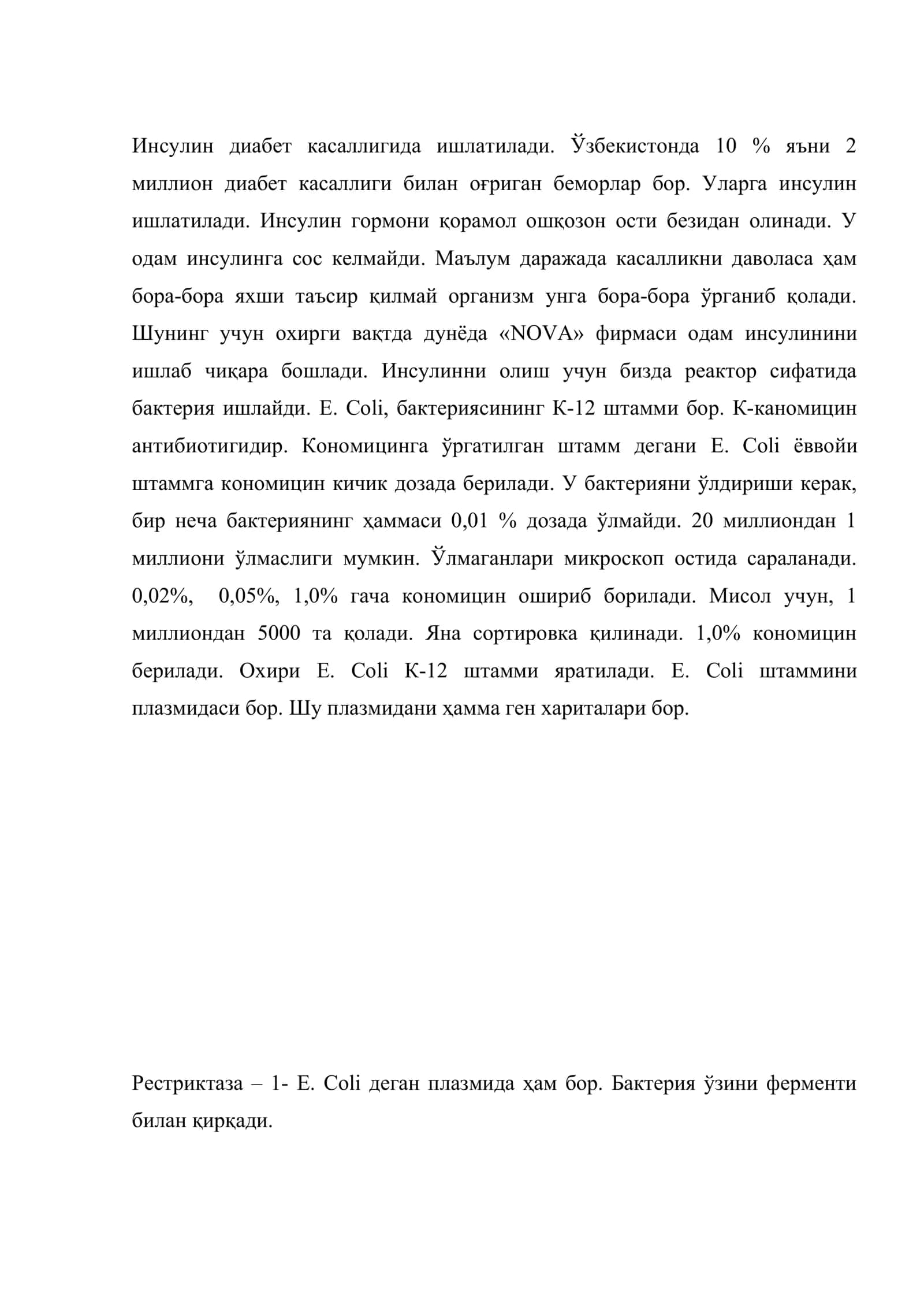 Инсулин гормонларни олиш 2