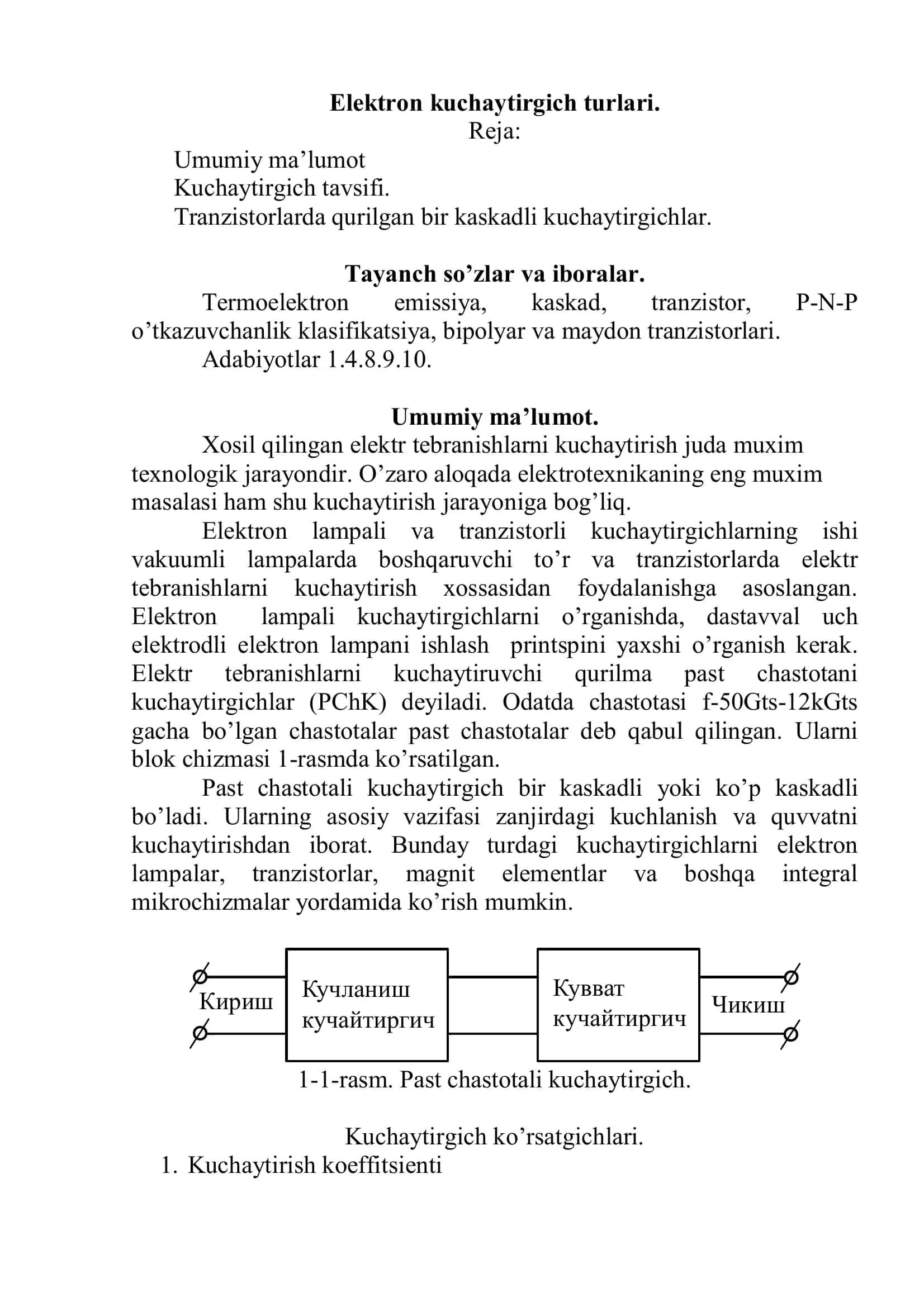 Elektron kuchaytirgich turlari 2