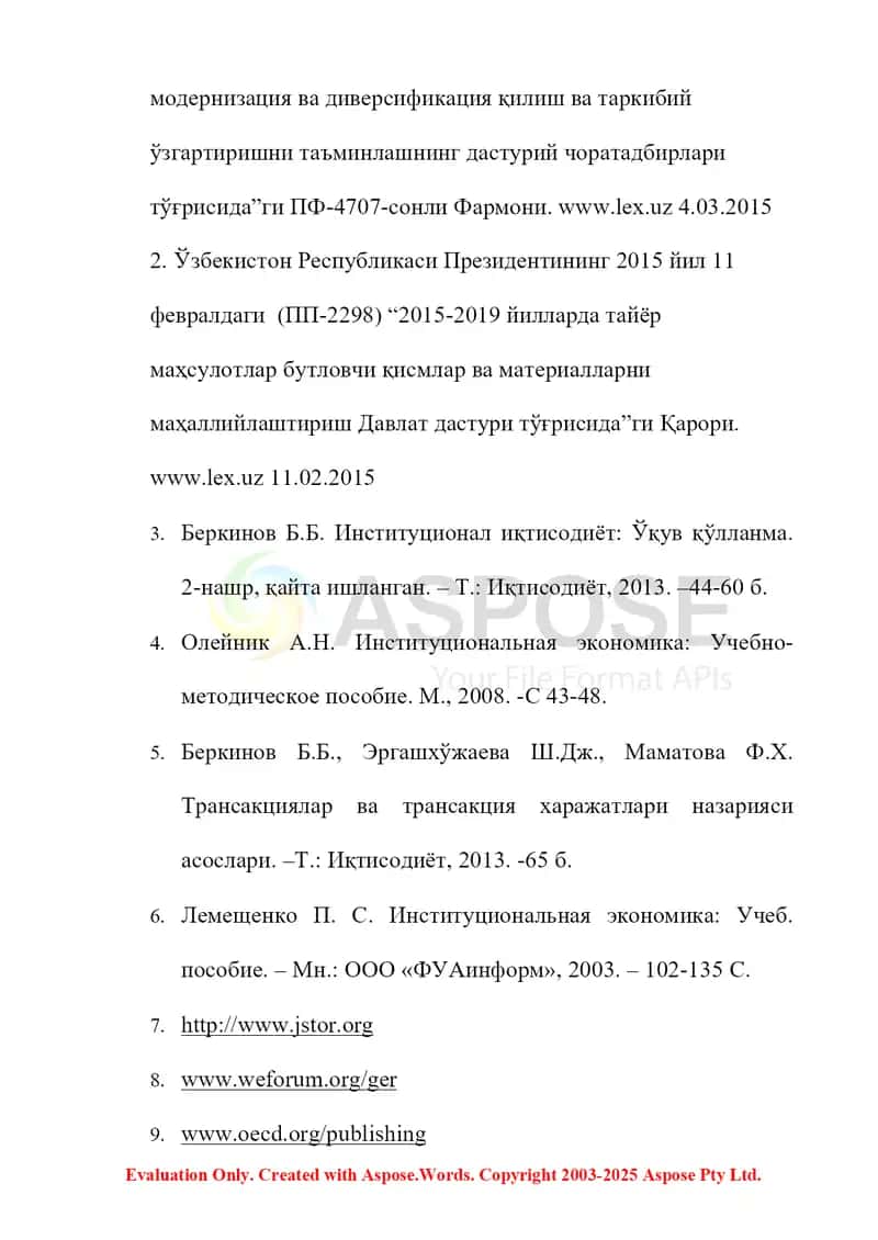 ТРАНСАКЦИЯ ВА ТРАНСФОРМАЦИЯ ХАРАЖАТЛАРИ ҲАМДА УЛАРНИ ТАҲЛИЛ ҚИЛИШГА НИСБАТАН ЁНДАШУВЛАР 2