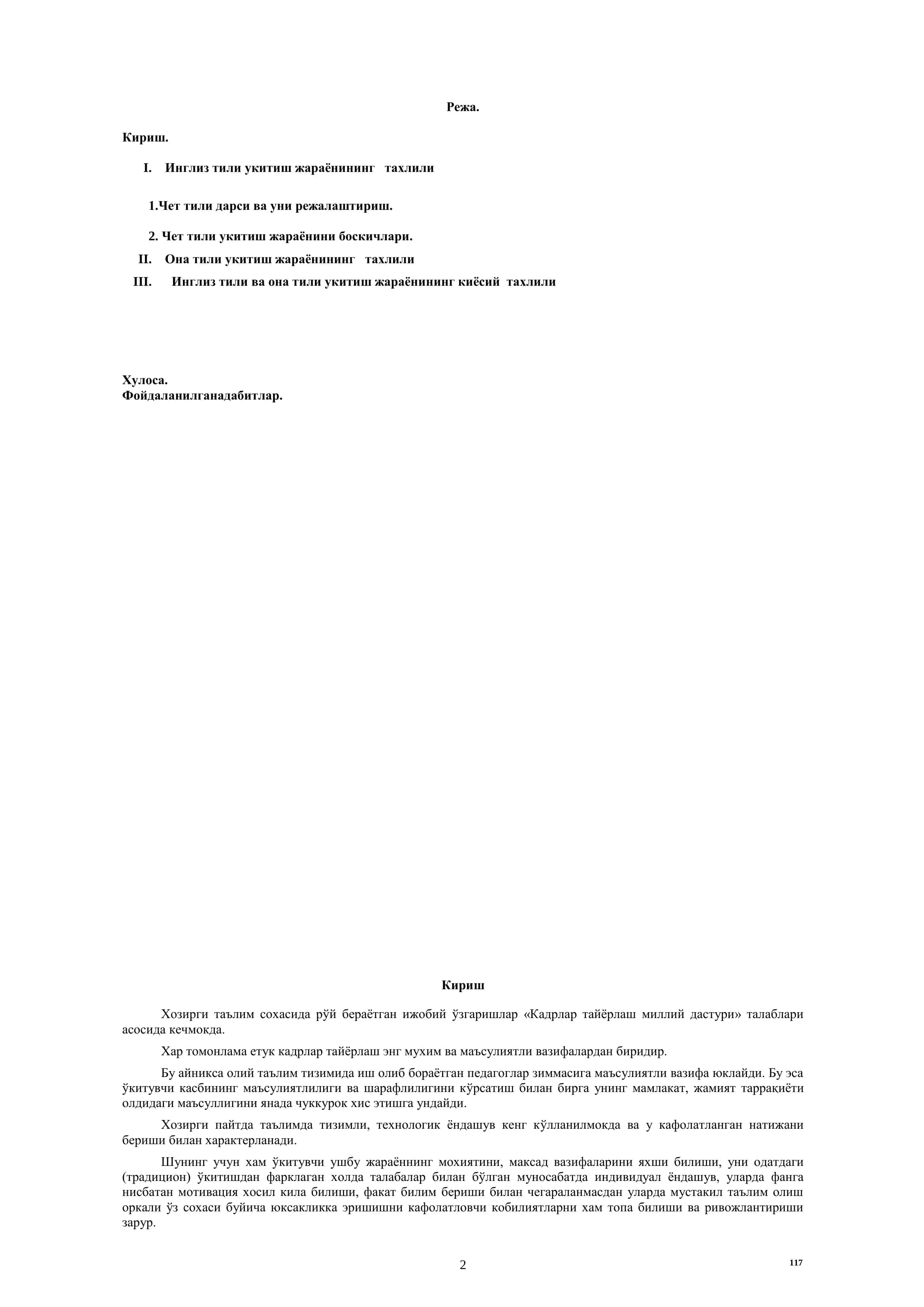 Инглиз Ва Она Тили Укитиш Жараёнининг Киёсий Тахлили 2