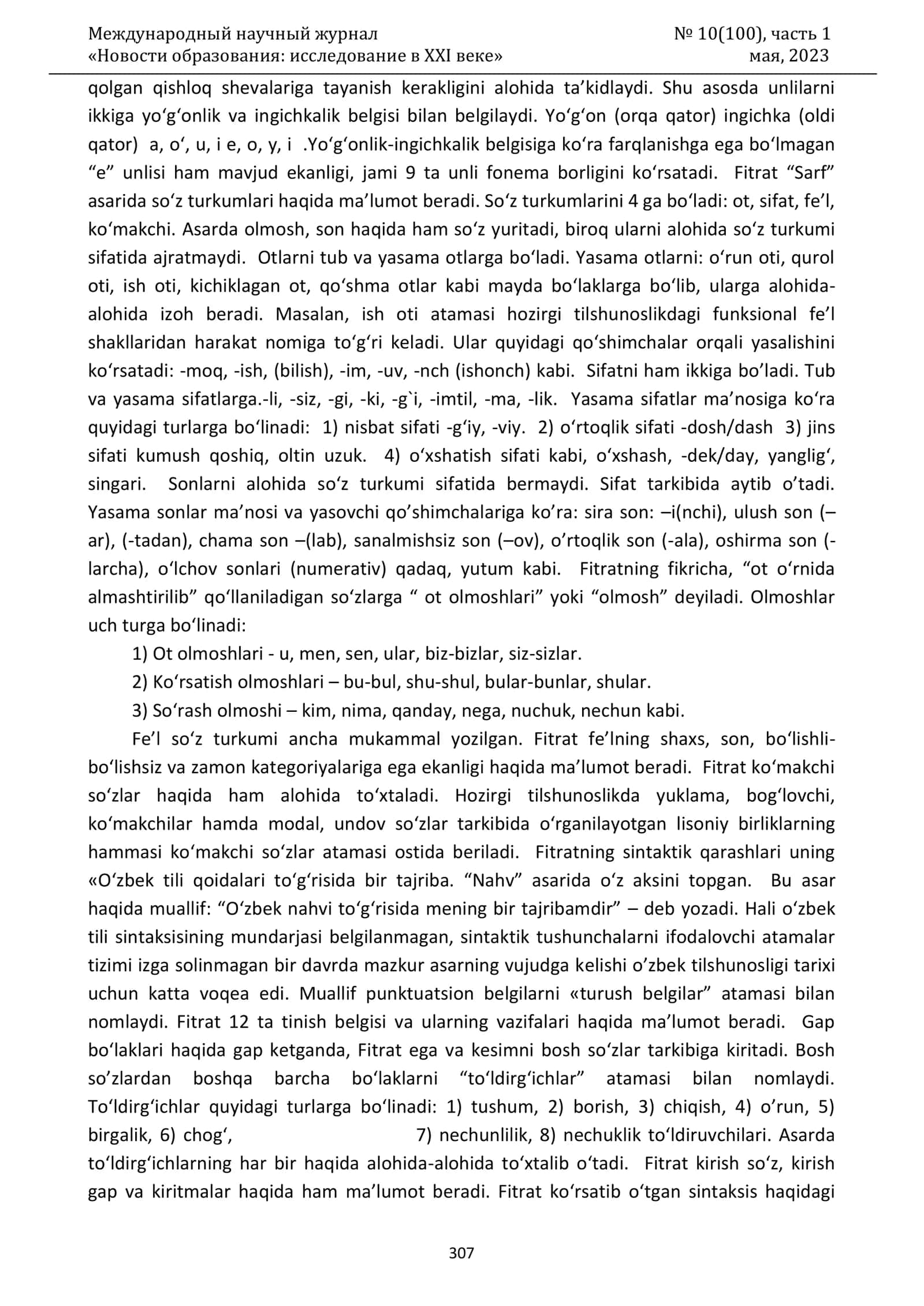 ABDURAUF FITRATNING TILSHUNOSLIKKA OID QARASHLARI 2