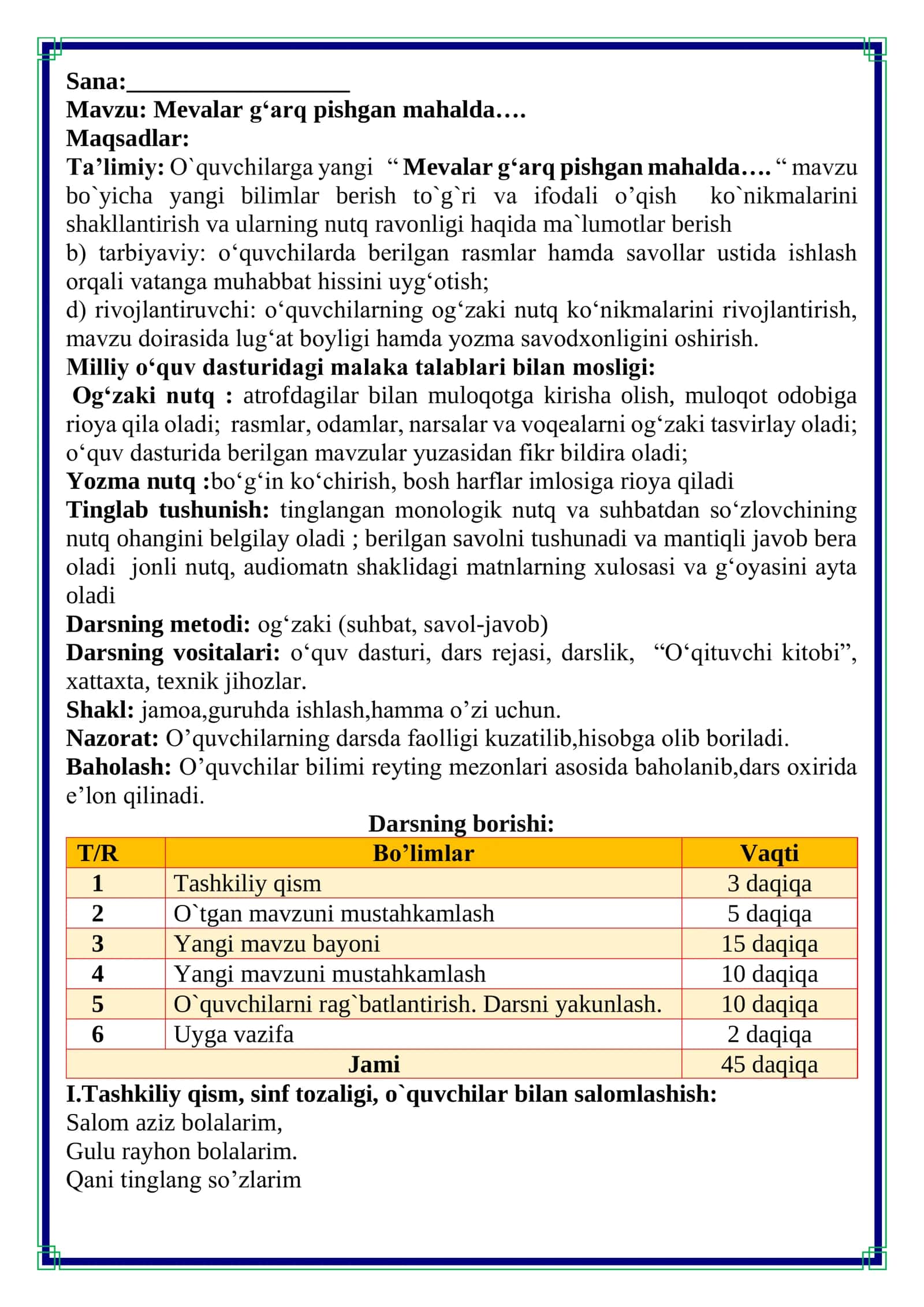 Mevalar g'arq pishgan mahalda... — 1-sinf O'qish savodxonligi fanidan dars ishlanmasi (4-chorak) 2