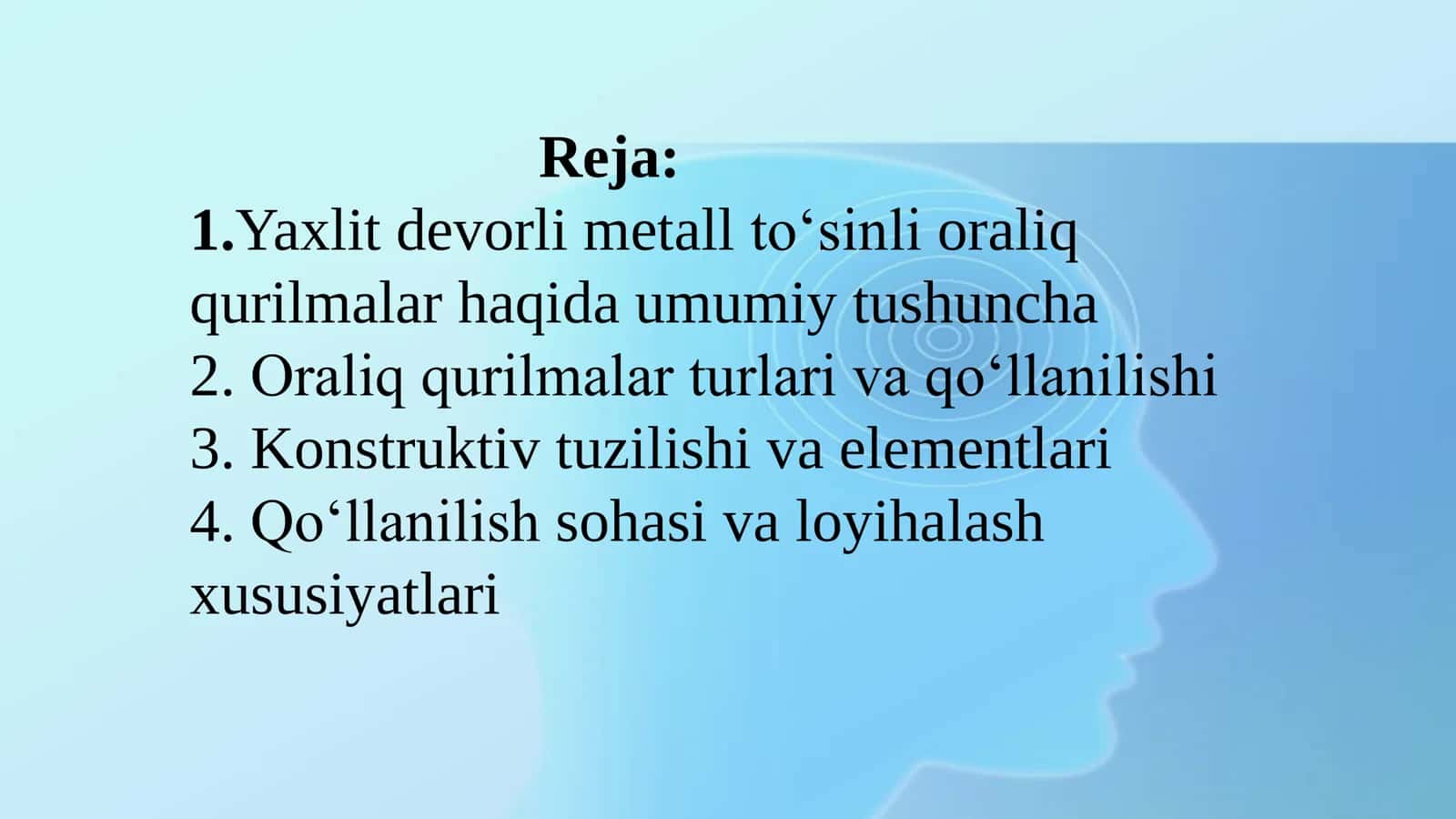 Yaxlit devorli metall to‘sinli oraliq qurilmalar 2