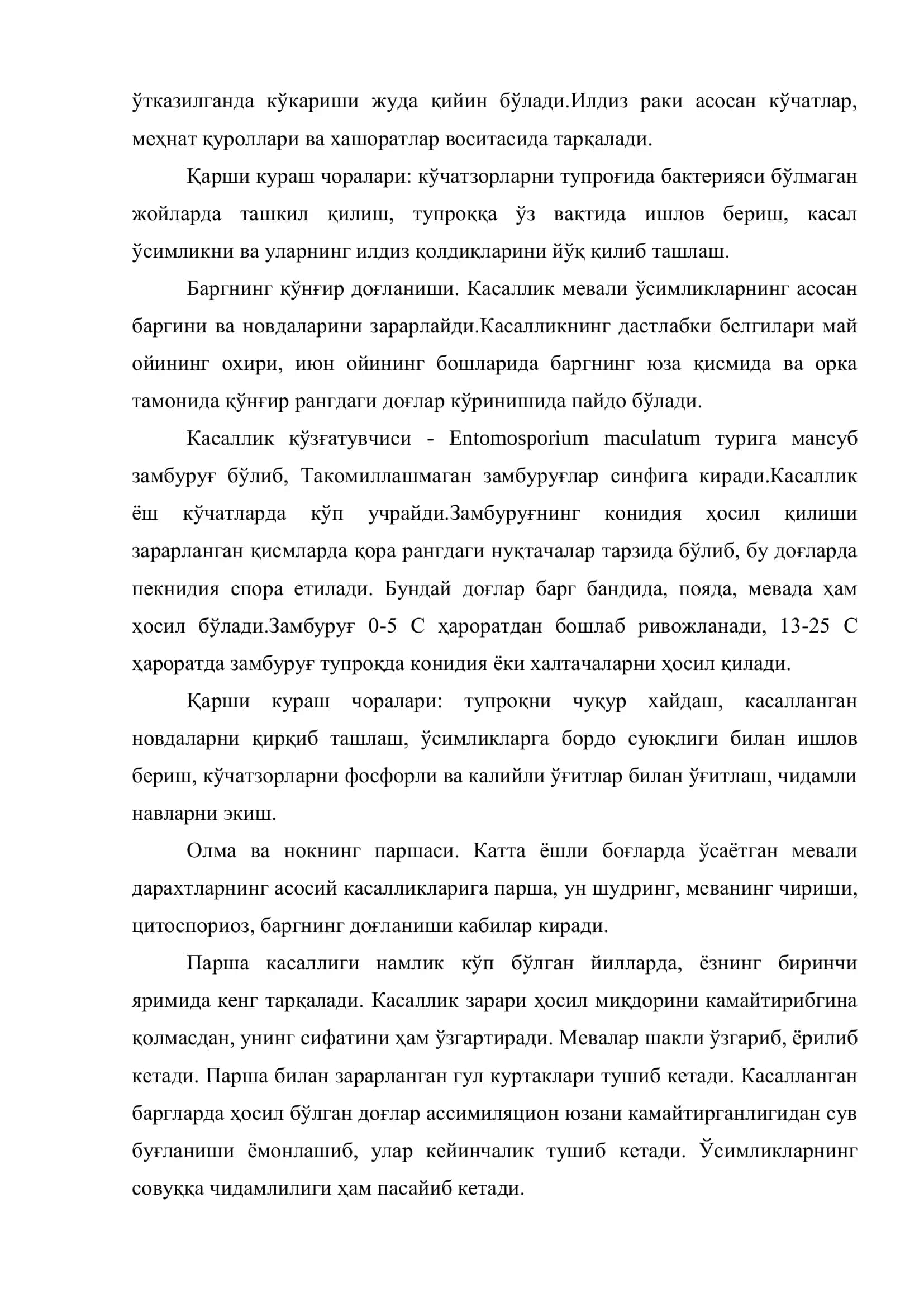 Мевали ўсимликларнинг касалликлари ва уларга қарши кураш чоралари 2