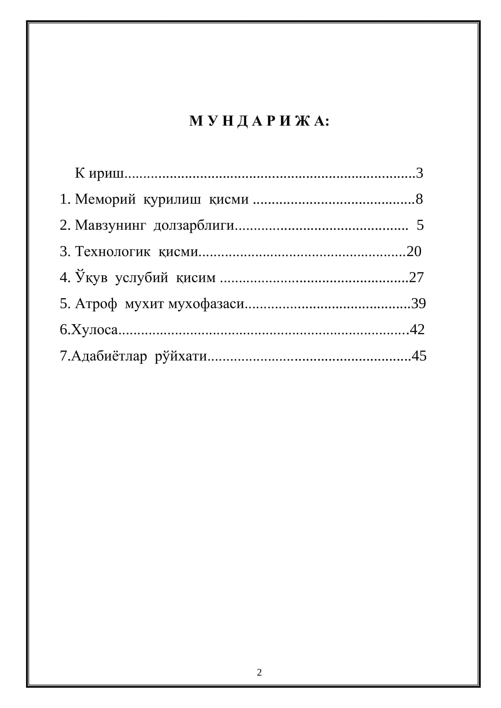 Касб-ҳунар коллежларида махсус фанлардан (Гипс картон қопламалари ёрдамида пардозлаш мавзусида) дарс беришда педагогик техналогиялардан фойдаланиш 2