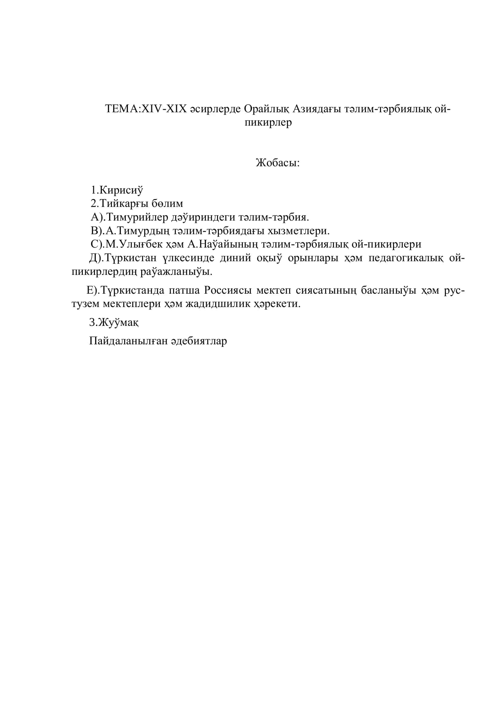 XIV-XIХ әсирлерде Орайлық Азиядағы тәлим-тәрбиялық ой-пикирлер 2