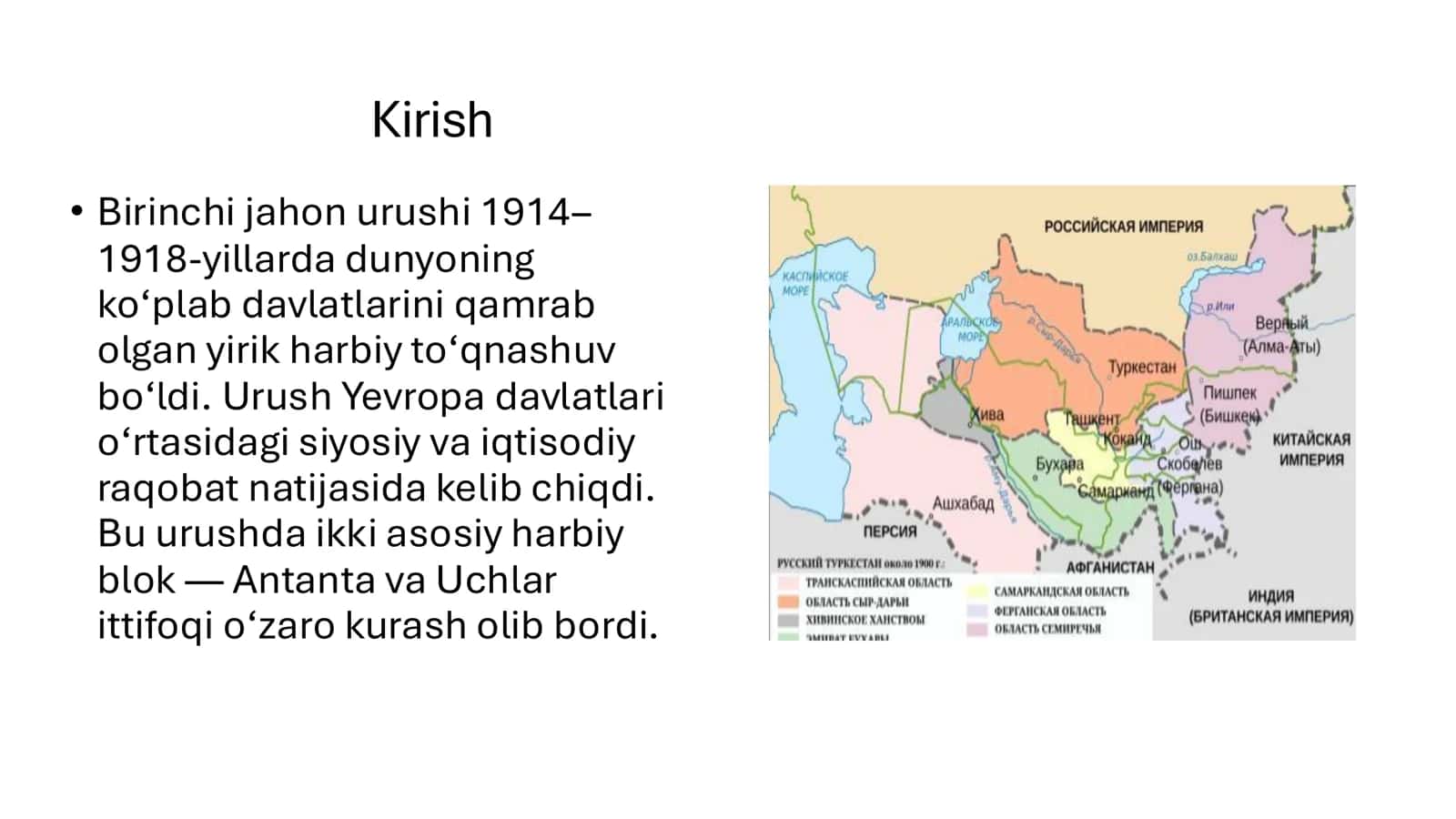 Birinchi jahon urushining Turkiston o‘lkasiga ta’siri 2