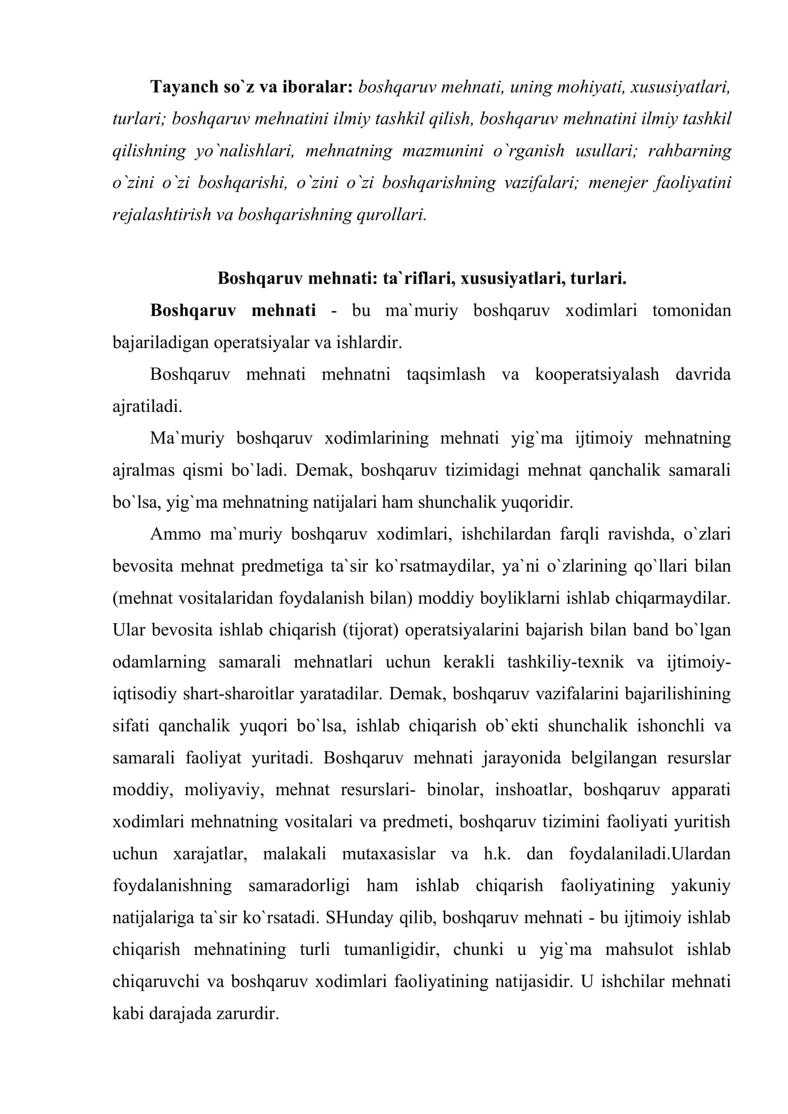Bоshqaruv хоdimlari mеhnatini tashkil etish 2