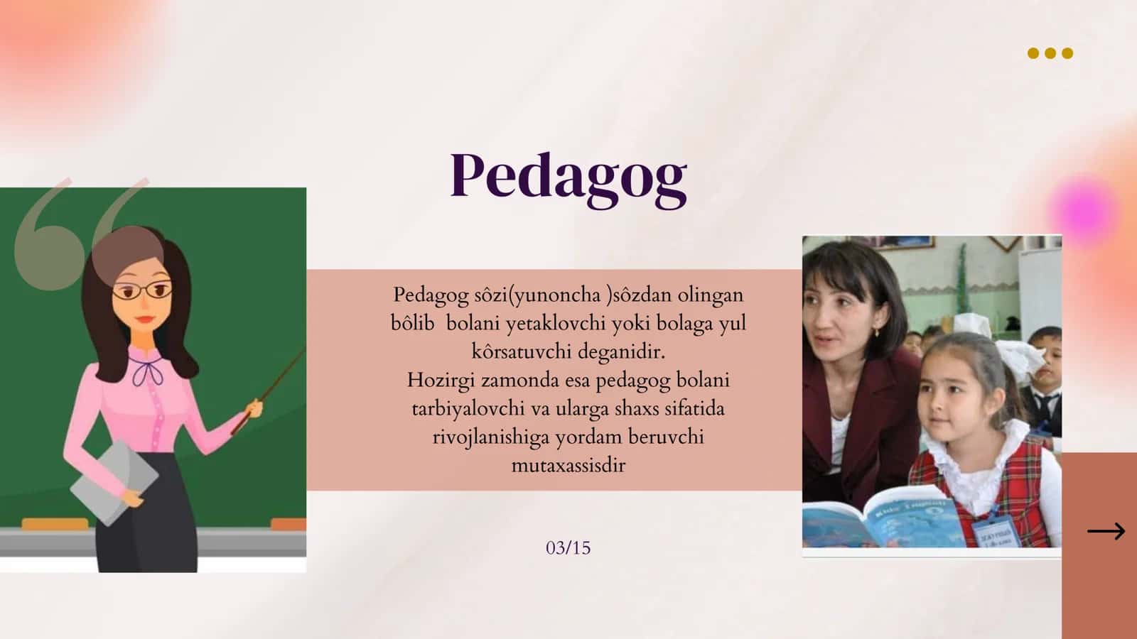 O'qituvchining pedagogik qobiliyatlari 2