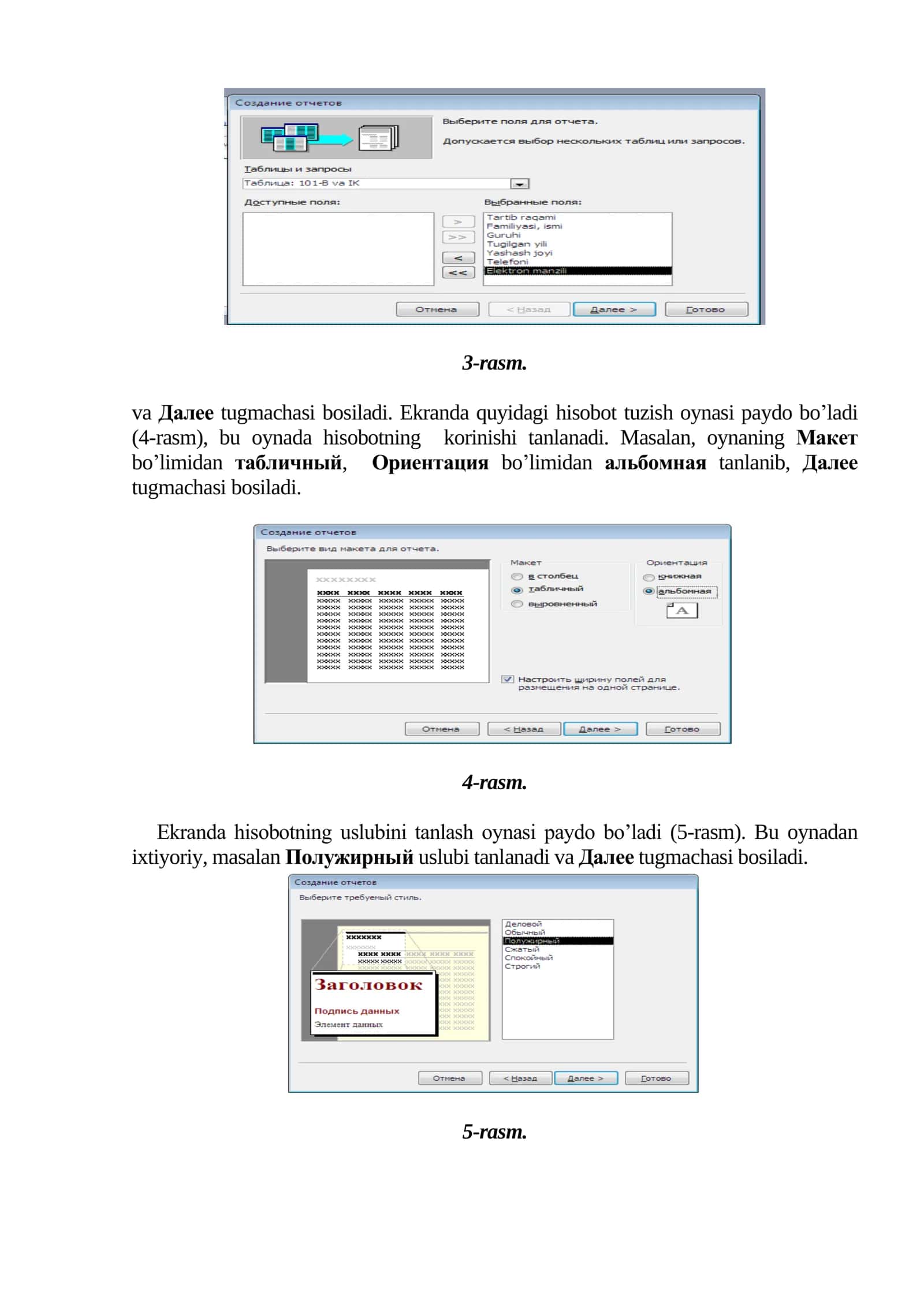 Hisobot tashkil qilish. MS access 2