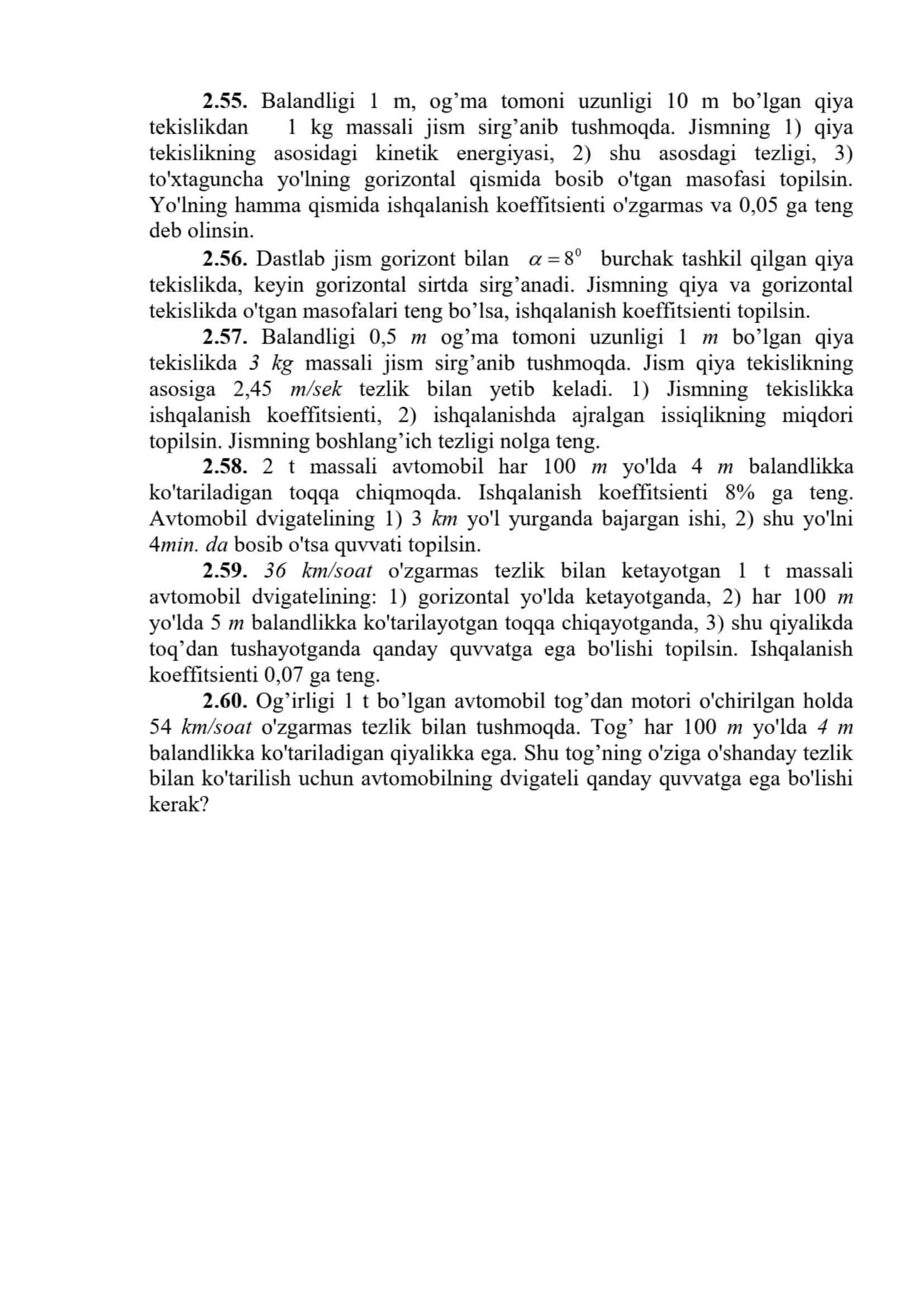 Implis, Implus momenti va energiyaning saqlanish qonunlari 2